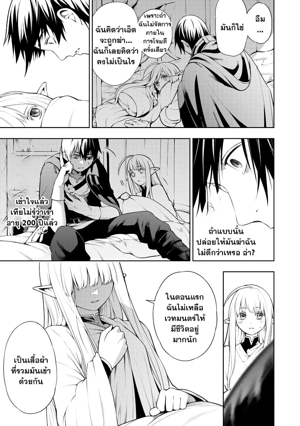 Manga-lc-com อ่านมังงะ อ่านการ์ตูน ออนไลน์ ฟรี Tsuihousareru Tabi ni Skill wo Te ni Ireta Ore ga, 100 no Isekai de 2-shuume Musou ตอนที่ 1 2 3 4 5 6 7 8 9 10 11 12 13 14 ฟรี ไม่มีโฆษณา Manga-lc - อ่าน มังงะ อ่าน การ์ตูน ออนไลน์ อ่านมังงะ ฟรี