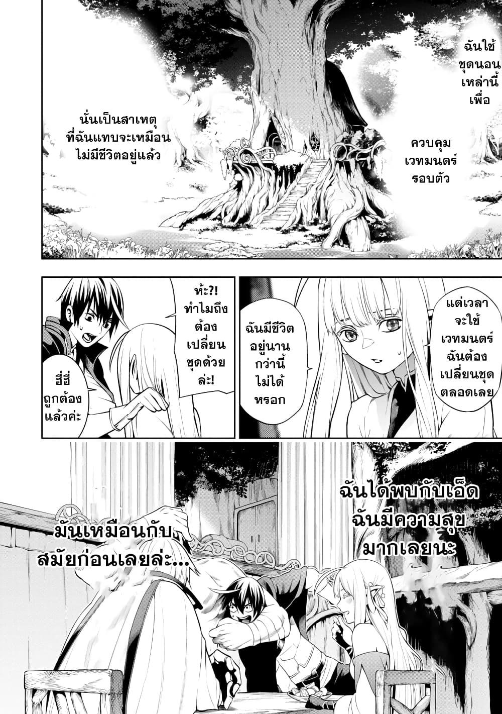 Manga-lc-com อ่านมังงะ อ่านการ์ตูน ออนไลน์ ฟรี Tsuihousareru Tabi ni Skill wo Te ni Ireta Ore ga, 100 no Isekai de 2-shuume Musou ตอนที่ 1 2 3 4 5 6 7 8 9 10 11 12 13 14 ฟรี ไม่มีโฆษณา Manga-lc - อ่าน มังงะ อ่าน การ์ตูน ออนไลน์ อ่านมังงะ ฟรี