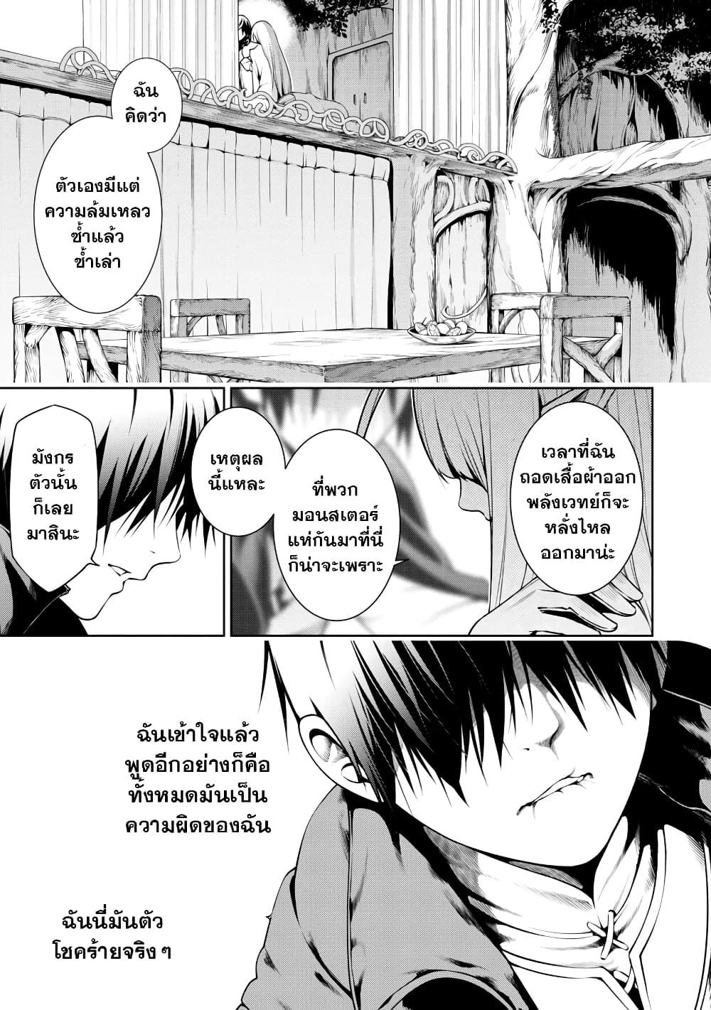 Manga-lc-com อ่านมังงะ อ่านการ์ตูน ออนไลน์ ฟรี Tsuihousareru Tabi ni Skill wo Te ni Ireta Ore ga, 100 no Isekai de 2-shuume Musou ตอนที่ 1 2 3 4 5 6 7 8 9 10 11 12 13 14 ฟรี ไม่มีโฆษณา Manga-lc - อ่าน มังงะ อ่าน การ์ตูน ออนไลน์ อ่านมังงะ ฟรี