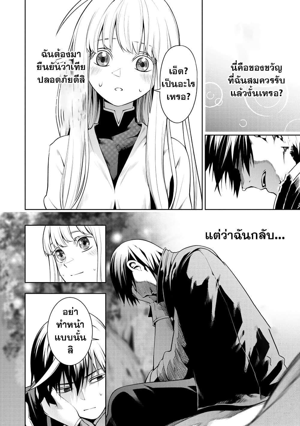 Manga-lc-com อ่านมังงะ อ่านการ์ตูน ออนไลน์ ฟรี Tsuihousareru Tabi ni Skill wo Te ni Ireta Ore ga, 100 no Isekai de 2-shuume Musou ตอนที่ 1 2 3 4 5 6 7 8 9 10 11 12 13 14 ฟรี ไม่มีโฆษณา Manga-lc - อ่าน มังงะ อ่าน การ์ตูน ออนไลน์ อ่านมังงะ ฟรี