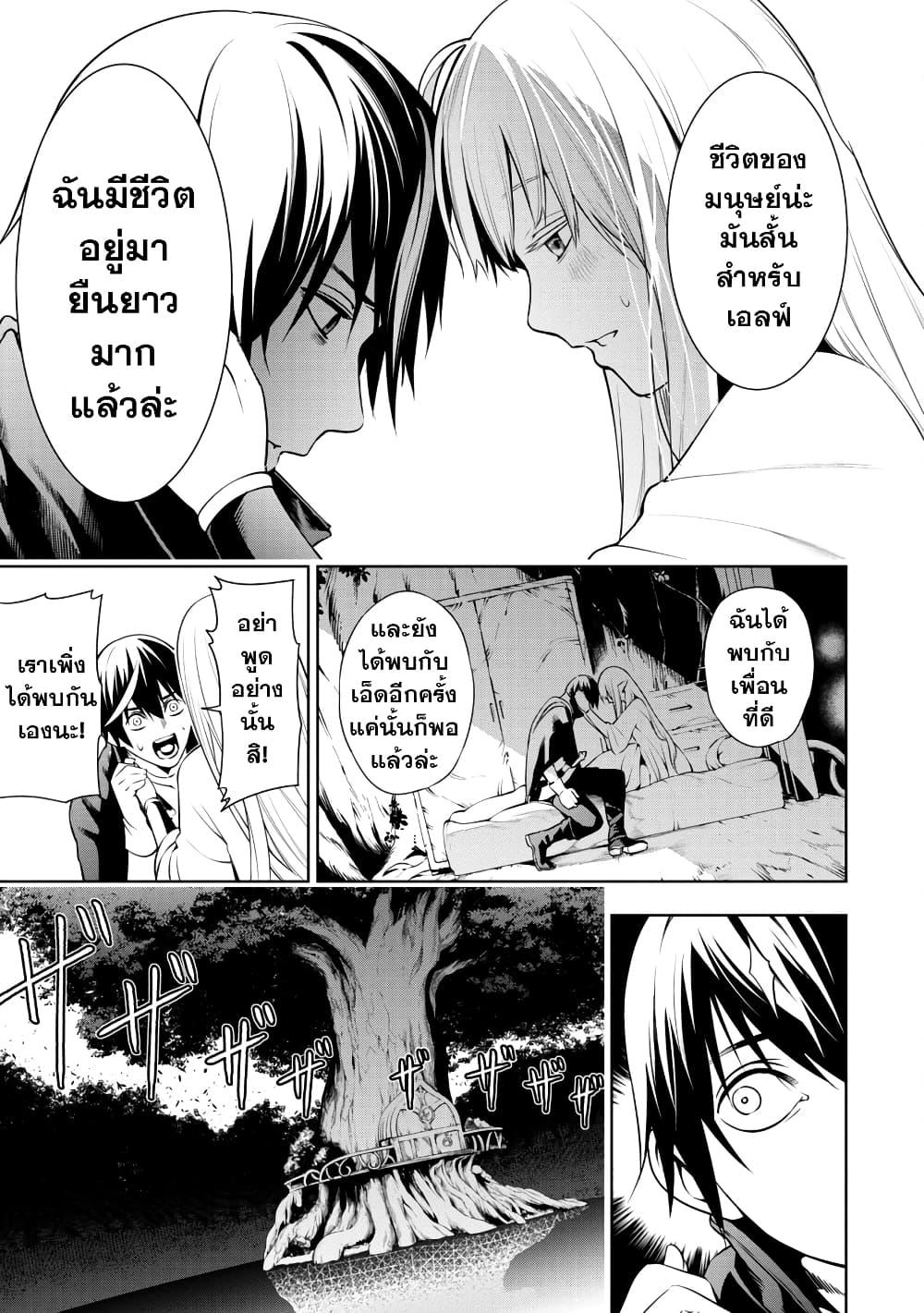 Manga-lc-com อ่านมังงะ อ่านการ์ตูน ออนไลน์ ฟรี Tsuihousareru Tabi ni Skill wo Te ni Ireta Ore ga, 100 no Isekai de 2-shuume Musou ตอนที่ 1 2 3 4 5 6 7 8 9 10 11 12 13 14 ฟรี ไม่มีโฆษณา Manga-lc - อ่าน มังงะ อ่าน การ์ตูน ออนไลน์ อ่านมังงะ ฟรี