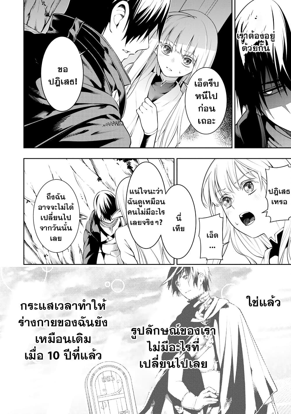 Manga-lc-com อ่านมังงะ อ่านการ์ตูน ออนไลน์ ฟรี Tsuihousareru Tabi ni Skill wo Te ni Ireta Ore ga, 100 no Isekai de 2-shuume Musou ตอนที่ 1 2 3 4 5 6 7 8 9 10 11 12 13 14 ฟรี ไม่มีโฆษณา Manga-lc - อ่าน มังงะ อ่าน การ์ตูน ออนไลน์ อ่านมังงะ ฟรี