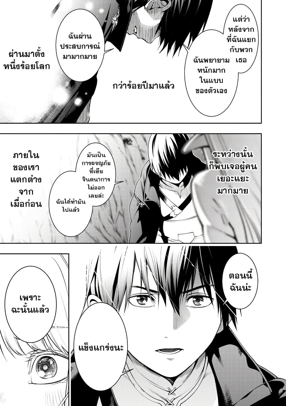 Manga-lc-com อ่านมังงะ อ่านการ์ตูน ออนไลน์ ฟรี Tsuihousareru Tabi ni Skill wo Te ni Ireta Ore ga, 100 no Isekai de 2-shuume Musou ตอนที่ 1 2 3 4 5 6 7 8 9 10 11 12 13 14 ฟรี ไม่มีโฆษณา Manga-lc - อ่าน มังงะ อ่าน การ์ตูน ออนไลน์ อ่านมังงะ ฟรี