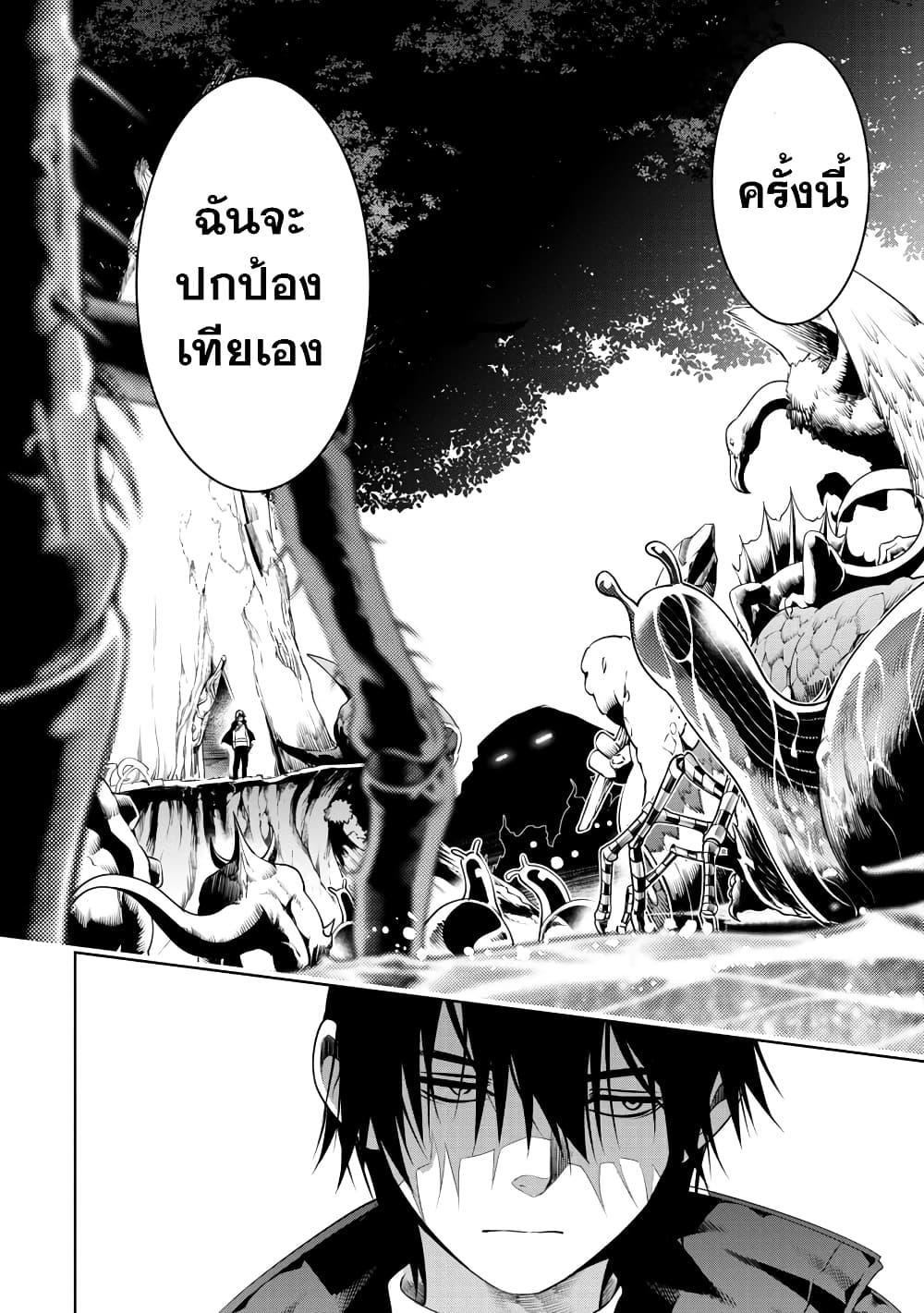 Manga-lc-com อ่านมังงะ อ่านการ์ตูน ออนไลน์ ฟรี Tsuihousareru Tabi ni Skill wo Te ni Ireta Ore ga, 100 no Isekai de 2-shuume Musou ตอนที่ 1 2 3 4 5 6 7 8 9 10 11 12 13 14 ฟรี ไม่มีโฆษณา Manga-lc - อ่าน มังงะ อ่าน การ์ตูน ออนไลน์ อ่านมังงะ ฟรี