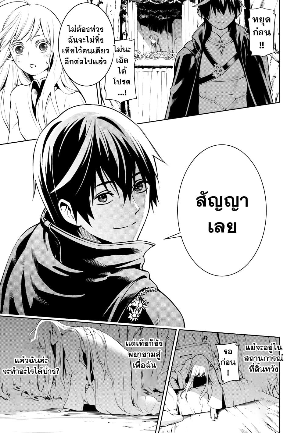 Manga-lc-com อ่านมังงะ อ่านการ์ตูน ออนไลน์ ฟรี Tsuihousareru Tabi ni Skill wo Te ni Ireta Ore ga, 100 no Isekai de 2-shuume Musou ตอนที่ 1 2 3 4 5 6 7 8 9 10 11 12 13 14 ฟรี ไม่มีโฆษณา Manga-lc - อ่าน มังงะ อ่าน การ์ตูน ออนไลน์ อ่านมังงะ ฟรี