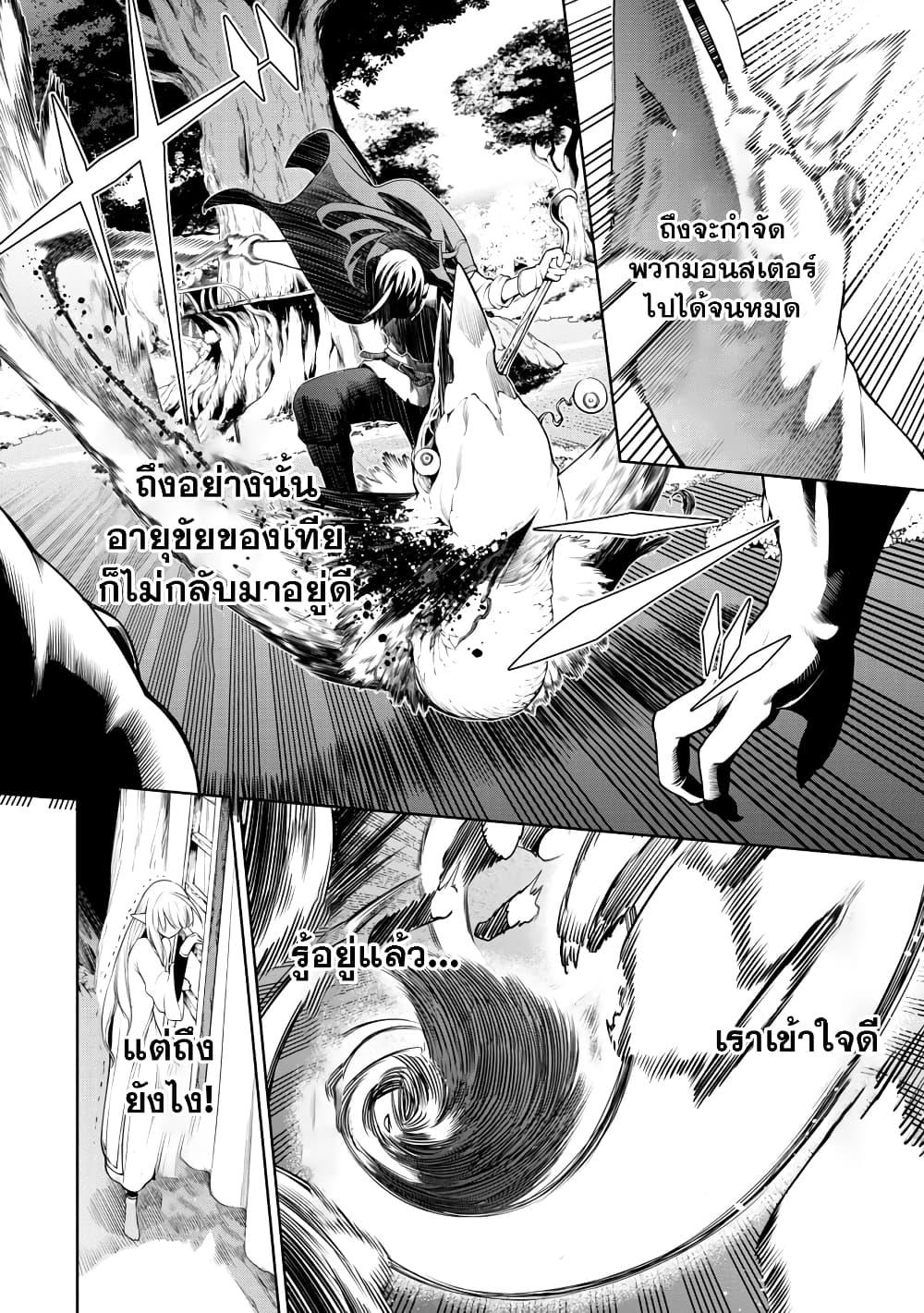 Manga-lc-com อ่านมังงะ อ่านการ์ตูน ออนไลน์ ฟรี Tsuihousareru Tabi ni Skill wo Te ni Ireta Ore ga, 100 no Isekai de 2-shuume Musou ตอนที่ 1 2 3 4 5 6 7 8 9 10 11 12 13 14 ฟรี ไม่มีโฆษณา Manga-lc - อ่าน มังงะ อ่าน การ์ตูน ออนไลน์ อ่านมังงะ ฟรี