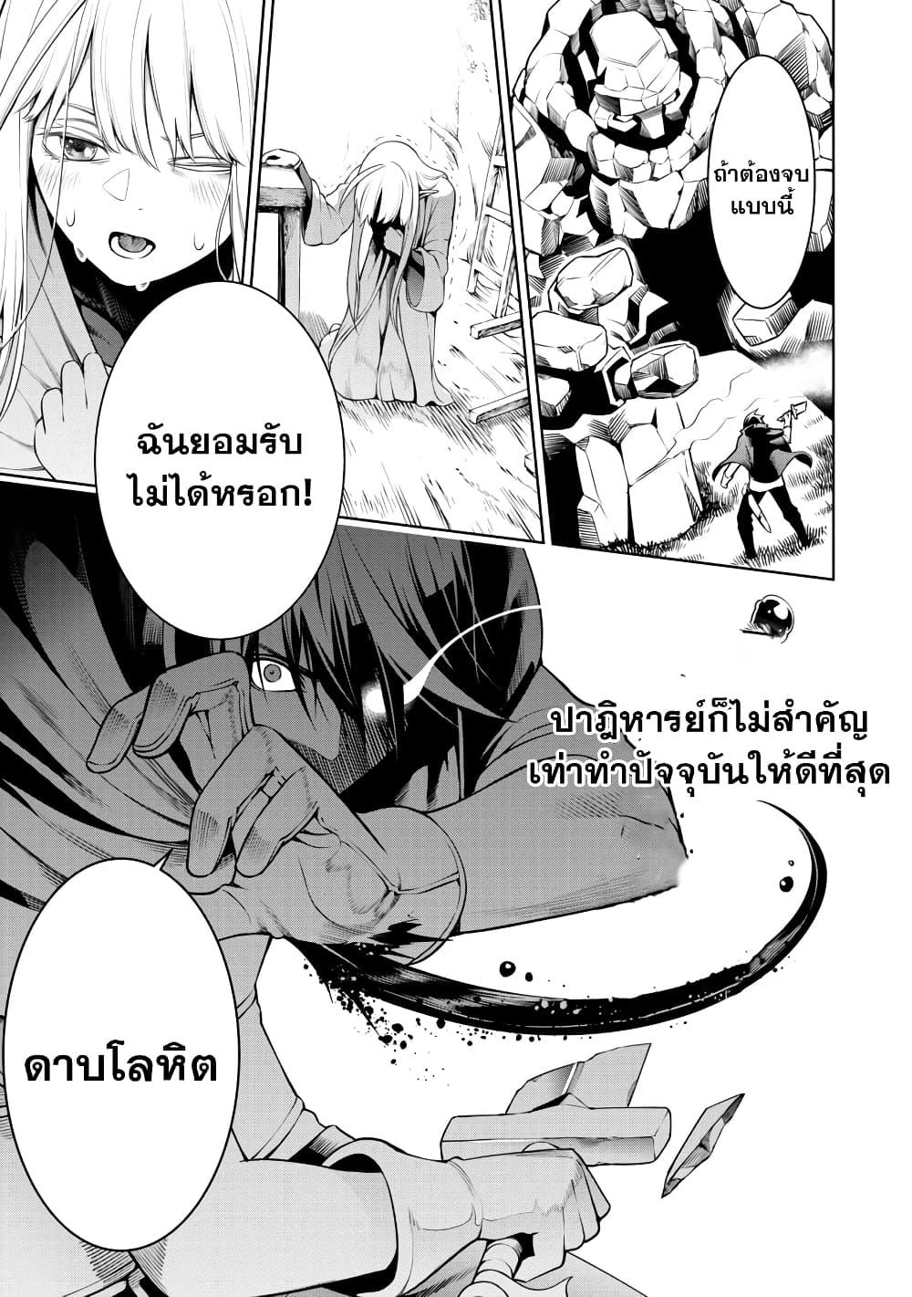 Manga-lc-com อ่านมังงะ อ่านการ์ตูน ออนไลน์ ฟรี Tsuihousareru Tabi ni Skill wo Te ni Ireta Ore ga, 100 no Isekai de 2-shuume Musou ตอนที่ 1 2 3 4 5 6 7 8 9 10 11 12 13 14 ฟรี ไม่มีโฆษณา Manga-lc - อ่าน มังงะ อ่าน การ์ตูน ออนไลน์ อ่านมังงะ ฟรี