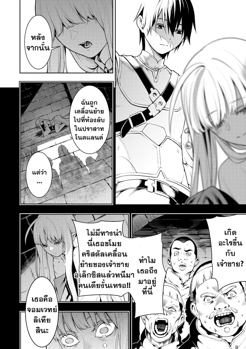 Manga-lc-com อ่านมังงะ อ่านการ์ตูน ออนไลน์ ฟรี Tsuihousareru Tabi ni Skill wo Te ni Ireta Ore ga, 100 no Isekai de 2-shuume Musou ตอนที่ 1 2 3 4 5 6 7 8 9 10 11 12 13 14 ฟรี ไม่มีโฆษณา Manga-lc - อ่าน มังงะ อ่าน การ์ตูน ออนไลน์ อ่านมังงะ ฟรี