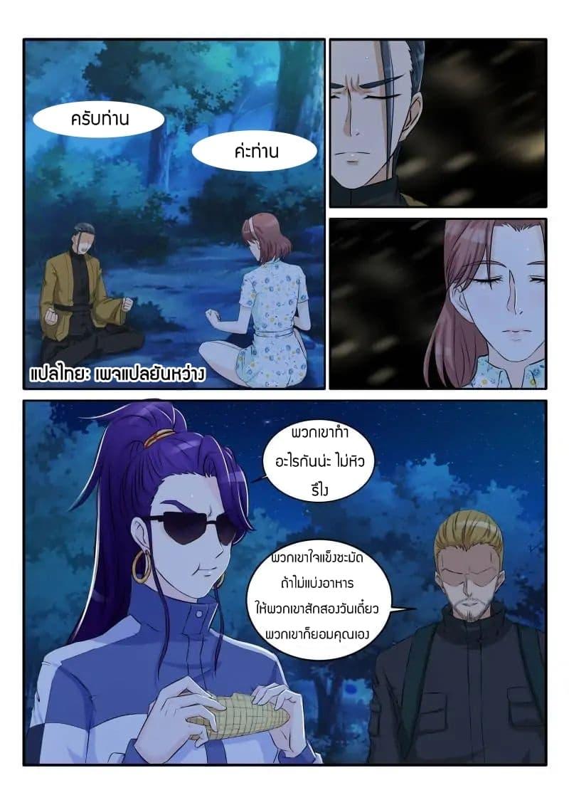 Manga-lc-com อ่านมังงะ อ่านการ์ตูน ออนไลน์ ฟรี Rebirth Of the Urban Immortal Cultivator ตอนที่ 1 2 3 4 5 6 7 8 9 10 11 12 13 14 ฟรี ไม่มีโฆษณา Manga-lc - อ่าน มังงะ อ่าน การ์ตูน ออนไลน์ อ่านมังงะ ฟรี