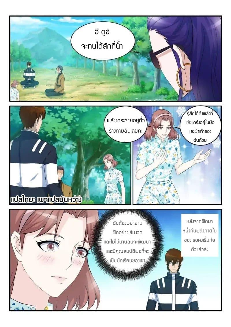 Manga-lc-com อ่านมังงะ อ่านการ์ตูน ออนไลน์ ฟรี Rebirth Of the Urban Immortal Cultivator ตอนที่ 1 2 3 4 5 6 7 8 9 10 11 12 13 14 ฟรี ไม่มีโฆษณา Manga-lc - อ่าน มังงะ อ่าน การ์ตูน ออนไลน์ อ่านมังงะ ฟรี