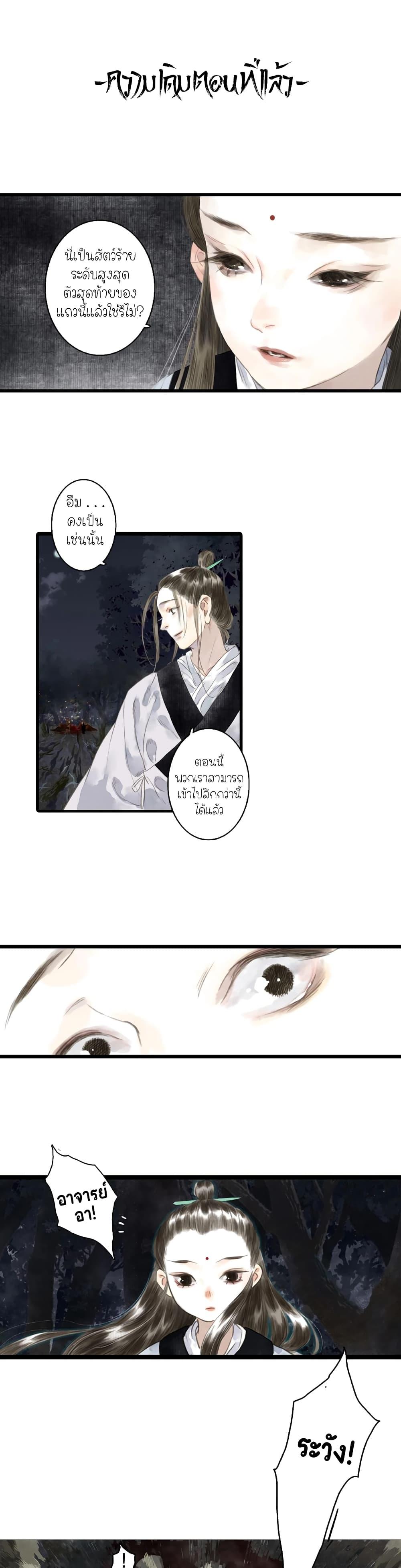 Manga-lc-com อ่านมังงะ อ่านการ์ตูน ออนไลน์ ฟรี Song of the Sky Walkers ลำนำของผู้ล่องนภา ตอนที่ 1 2 3 4 5 6 7 8 9 10 11 12 13 14 ฟรี ไม่มีโฆษณา Manga-lc - อ่าน มังงะ อ่าน การ์ตูน ออนไลน์ อ่านมังงะ ฟรี