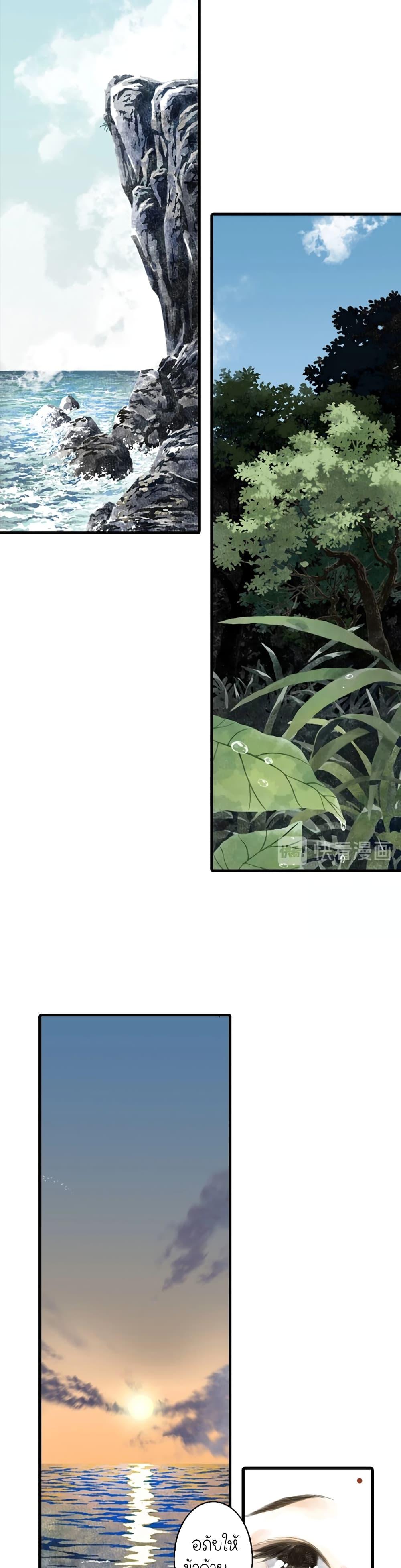 Manga-lc-com อ่านมังงะ อ่านการ์ตูน ออนไลน์ ฟรี Song of the Sky Walkers ลำนำของผู้ล่องนภา ตอนที่ 1 2 3 4 5 6 7 8 9 10 11 12 13 14 ฟรี ไม่มีโฆษณา Manga-lc - อ่าน มังงะ อ่าน การ์ตูน ออนไลน์ อ่านมังงะ ฟรี