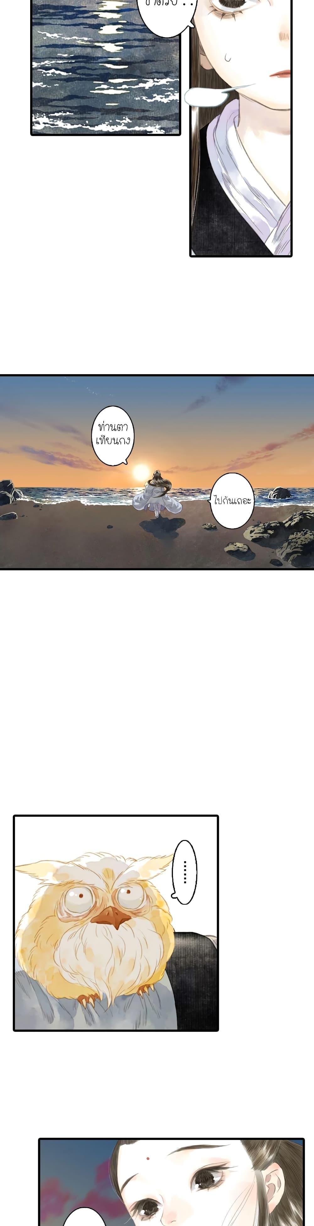 Manga-lc-com อ่านมังงะ อ่านการ์ตูน ออนไลน์ ฟรี Song of the Sky Walkers ลำนำของผู้ล่องนภา ตอนที่ 1 2 3 4 5 6 7 8 9 10 11 12 13 14 ฟรี ไม่มีโฆษณา Manga-lc - อ่าน มังงะ อ่าน การ์ตูน ออนไลน์ อ่านมังงะ ฟรี