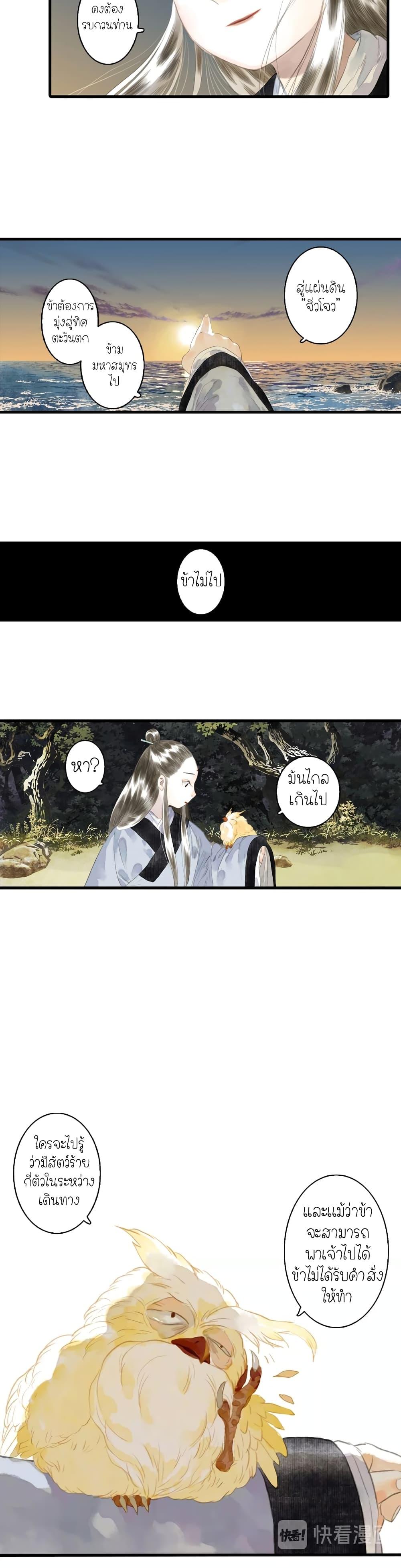 Manga-lc-com อ่านมังงะ อ่านการ์ตูน ออนไลน์ ฟรี Song of the Sky Walkers ลำนำของผู้ล่องนภา ตอนที่ 1 2 3 4 5 6 7 8 9 10 11 12 13 14 ฟรี ไม่มีโฆษณา Manga-lc - อ่าน มังงะ อ่าน การ์ตูน ออนไลน์ อ่านมังงะ ฟรี