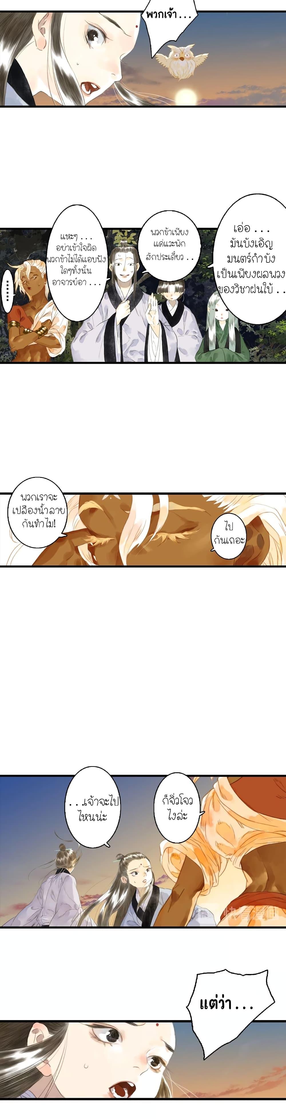 Manga-lc-com อ่านมังงะ อ่านการ์ตูน ออนไลน์ ฟรี Song of the Sky Walkers ลำนำของผู้ล่องนภา ตอนที่ 1 2 3 4 5 6 7 8 9 10 11 12 13 14 ฟรี ไม่มีโฆษณา Manga-lc - อ่าน มังงะ อ่าน การ์ตูน ออนไลน์ อ่านมังงะ ฟรี