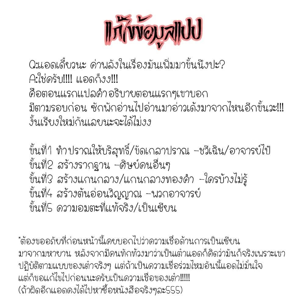 Manga-lc-com อ่านมังงะ อ่านการ์ตูน ออนไลน์ ฟรี Song of the Sky Walkers ลำนำของผู้ล่องนภา ตอนที่ 1 2 3 4 5 6 7 8 9 10 11 12 13 14 ฟรี ไม่มีโฆษณา Manga-lc - อ่าน มังงะ อ่าน การ์ตูน ออนไลน์ อ่านมังงะ ฟรี