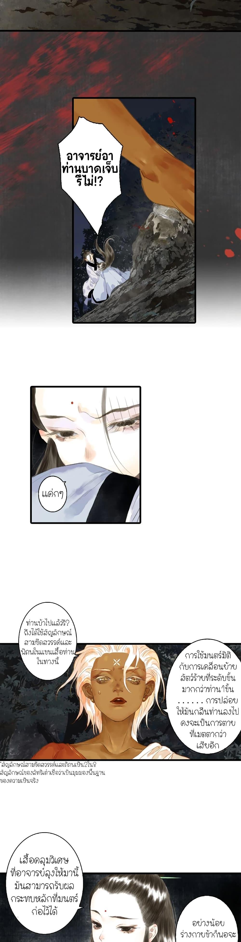 Manga-lc-com อ่านมังงะ อ่านการ์ตูน ออนไลน์ ฟรี Song of the Sky Walkers ลำนำของผู้ล่องนภา ตอนที่ 1 2 3 4 5 6 7 8 9 10 11 12 13 14 ฟรี ไม่มีโฆษณา Manga-lc - อ่าน มังงะ อ่าน การ์ตูน ออนไลน์ อ่านมังงะ ฟรี