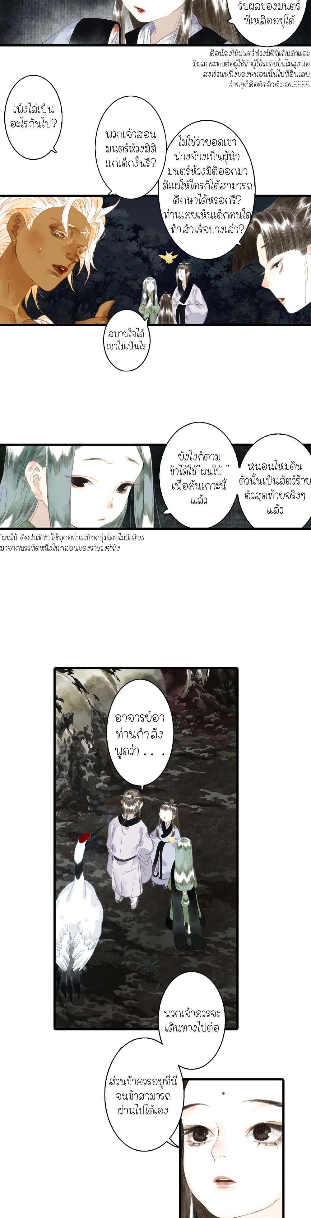 Manga-lc-com อ่านมังงะ อ่านการ์ตูน ออนไลน์ ฟรี Song of the Sky Walkers ลำนำของผู้ล่องนภา ตอนที่ 1 2 3 4 5 6 7 8 9 10 11 12 13 14 ฟรี ไม่มีโฆษณา Manga-lc - อ่าน มังงะ อ่าน การ์ตูน ออนไลน์ อ่านมังงะ ฟรี