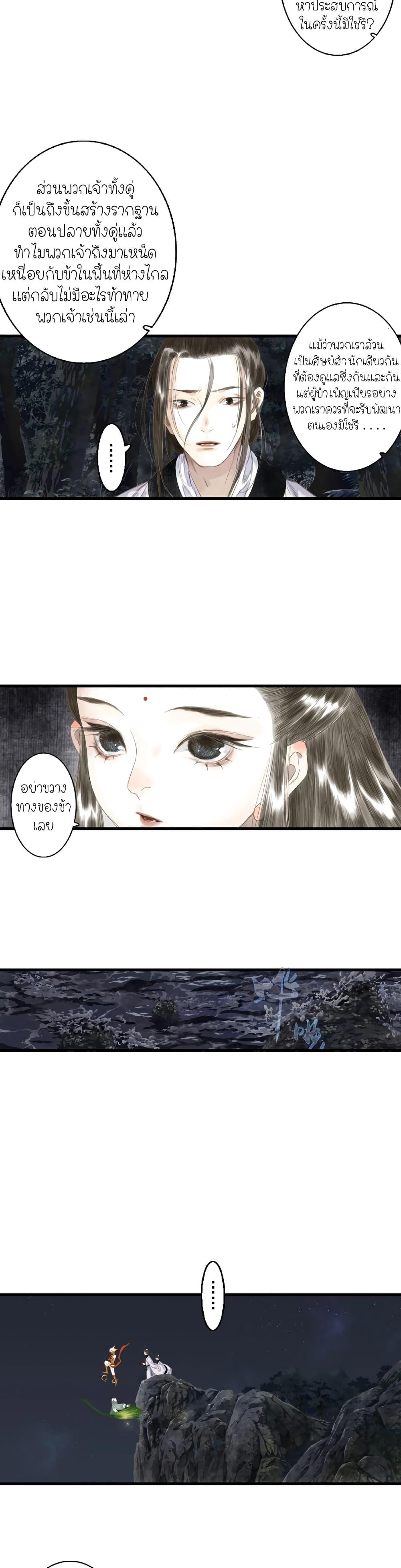 Manga-lc-com อ่านมังงะ อ่านการ์ตูน ออนไลน์ ฟรี Song of the Sky Walkers ลำนำของผู้ล่องนภา ตอนที่ 1 2 3 4 5 6 7 8 9 10 11 12 13 14 ฟรี ไม่มีโฆษณา Manga-lc - อ่าน มังงะ อ่าน การ์ตูน ออนไลน์ อ่านมังงะ ฟรี