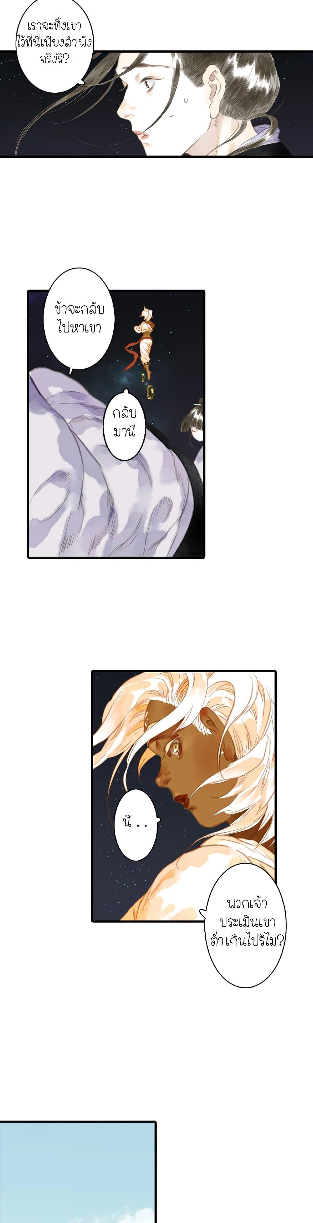 Manga-lc-com อ่านมังงะ อ่านการ์ตูน ออนไลน์ ฟรี Song of the Sky Walkers ลำนำของผู้ล่องนภา ตอนที่ 1 2 3 4 5 6 7 8 9 10 11 12 13 14 ฟรี ไม่มีโฆษณา Manga-lc - อ่าน มังงะ อ่าน การ์ตูน ออนไลน์ อ่านมังงะ ฟรี