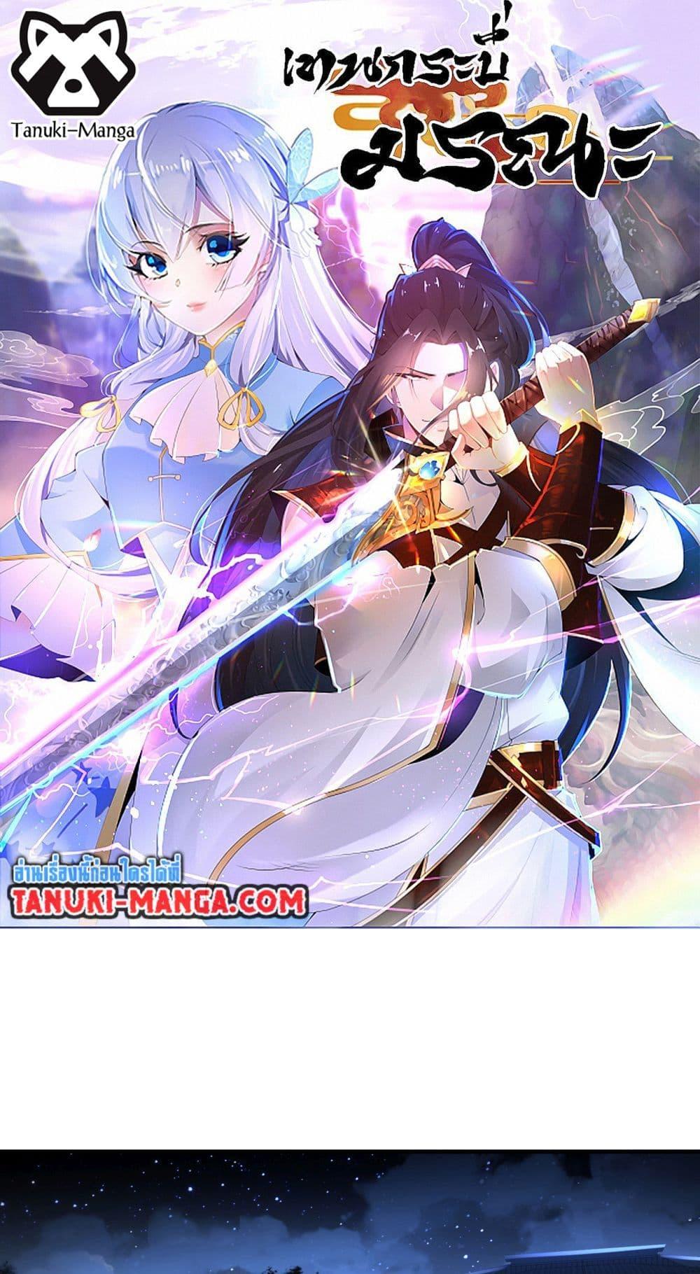Manga-lc-com อ่านมังงะ อ่านการ์ตูน ออนไลน์ ฟรี Chaotic Sword God (Remake) ตอนที่ 1 2 3 4 5 6 7 8 9 10 11 12 13 14 ฟรี ไม่มีโฆษณา Manga-lc - อ่าน มังงะ อ่าน การ์ตูน ออนไลน์ อ่านมังงะ ฟรี