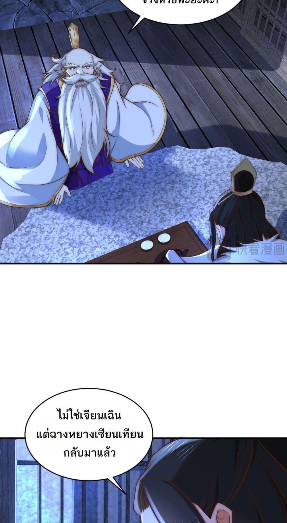 Manga-lc-com อ่านมังงะ อ่านการ์ตูน ออนไลน์ ฟรี Chaotic Sword God (Remake) ตอนที่ 1 2 3 4 5 6 7 8 9 10 11 12 13 14 ฟรี ไม่มีโฆษณา Manga-lc - อ่าน มังงะ อ่าน การ์ตูน ออนไลน์ อ่านมังงะ ฟรี