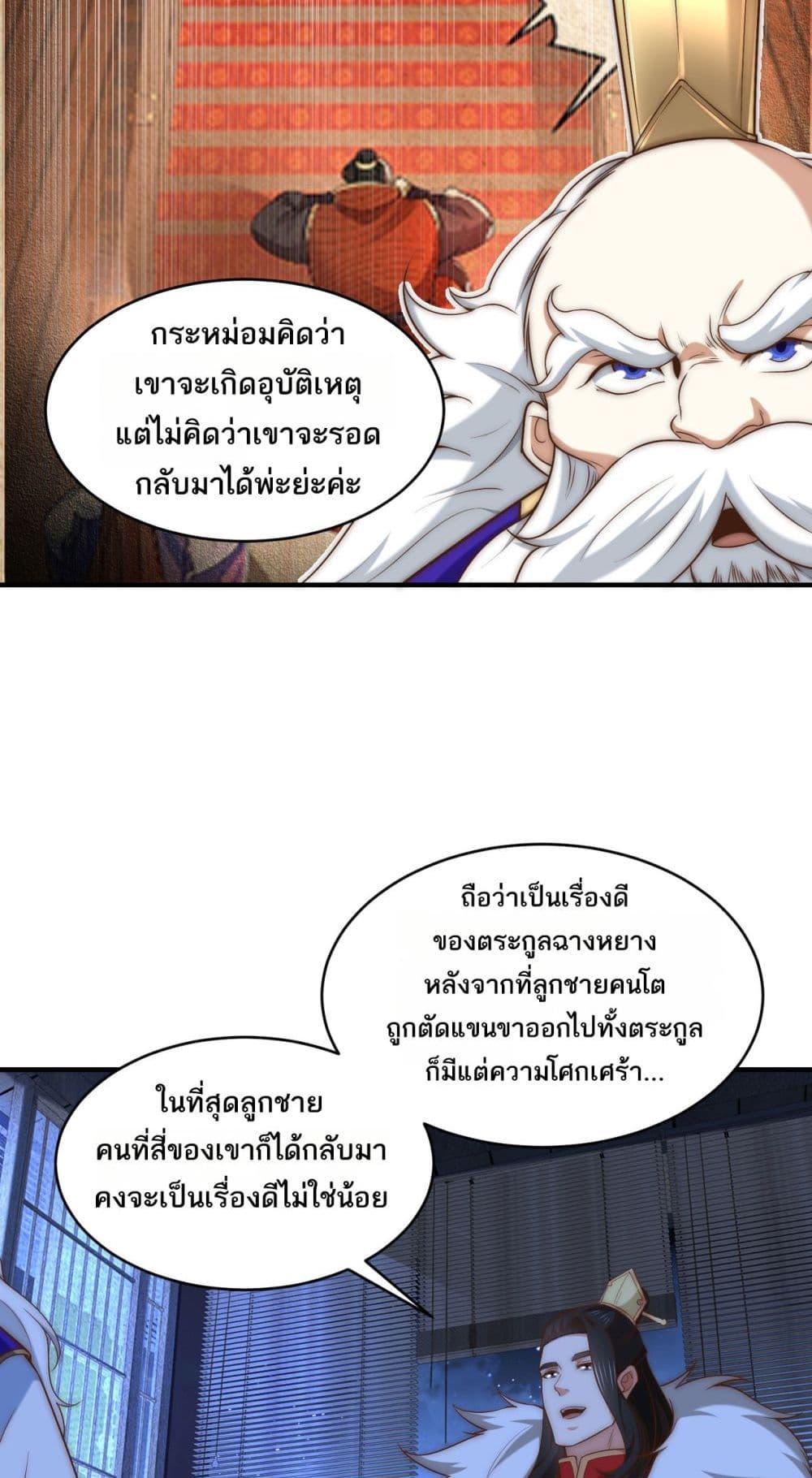 Manga-lc-com อ่านมังงะ อ่านการ์ตูน ออนไลน์ ฟรี Chaotic Sword God (Remake) ตอนที่ 1 2 3 4 5 6 7 8 9 10 11 12 13 14 ฟรี ไม่มีโฆษณา Manga-lc - อ่าน มังงะ อ่าน การ์ตูน ออนไลน์ อ่านมังงะ ฟรี