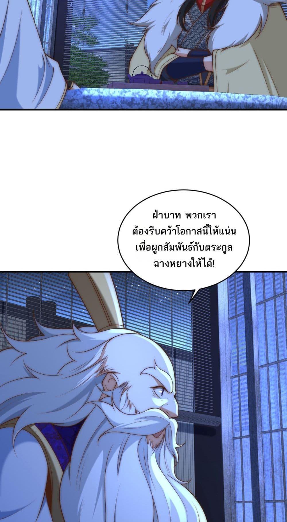 Manga-lc-com อ่านมังงะ อ่านการ์ตูน ออนไลน์ ฟรี Chaotic Sword God (Remake) ตอนที่ 1 2 3 4 5 6 7 8 9 10 11 12 13 14 ฟรี ไม่มีโฆษณา Manga-lc - อ่าน มังงะ อ่าน การ์ตูน ออนไลน์ อ่านมังงะ ฟรี