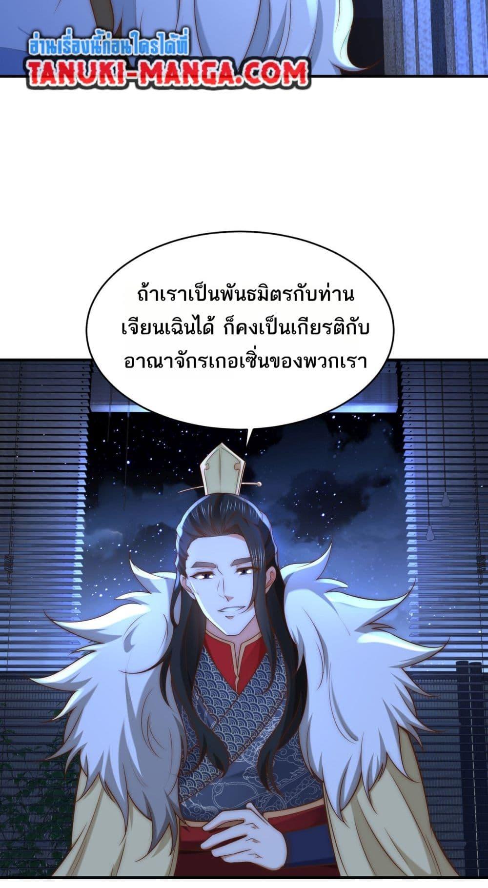 Manga-lc-com อ่านมังงะ อ่านการ์ตูน ออนไลน์ ฟรี Chaotic Sword God (Remake) ตอนที่ 1 2 3 4 5 6 7 8 9 10 11 12 13 14 ฟรี ไม่มีโฆษณา Manga-lc - อ่าน มังงะ อ่าน การ์ตูน ออนไลน์ อ่านมังงะ ฟรี