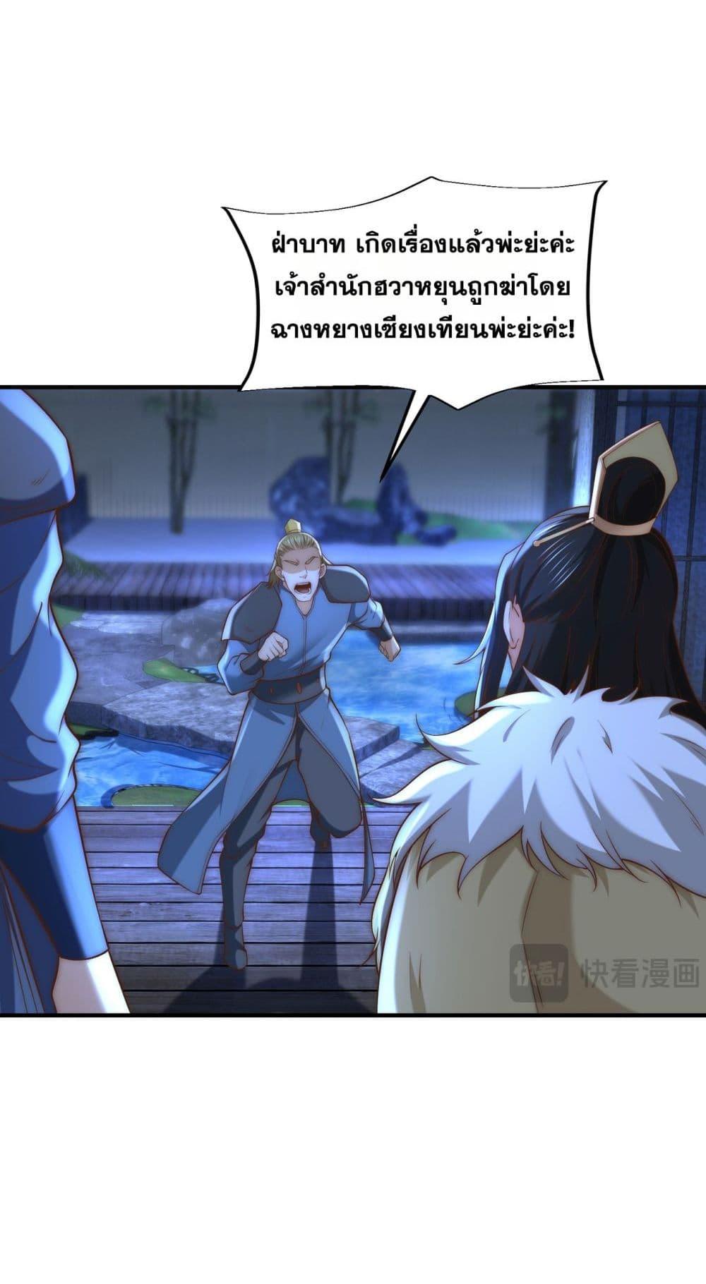 Manga-lc-com อ่านมังงะ อ่านการ์ตูน ออนไลน์ ฟรี Chaotic Sword God (Remake) ตอนที่ 1 2 3 4 5 6 7 8 9 10 11 12 13 14 ฟรี ไม่มีโฆษณา Manga-lc - อ่าน มังงะ อ่าน การ์ตูน ออนไลน์ อ่านมังงะ ฟรี