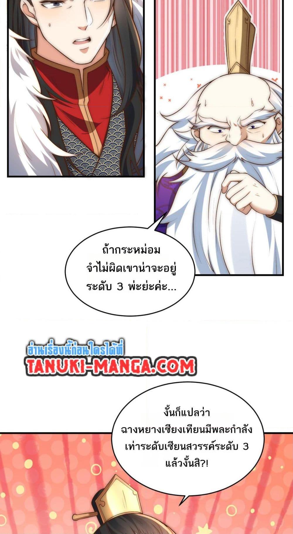 Manga-lc-com อ่านมังงะ อ่านการ์ตูน ออนไลน์ ฟรี Chaotic Sword God (Remake) ตอนที่ 1 2 3 4 5 6 7 8 9 10 11 12 13 14 ฟรี ไม่มีโฆษณา Manga-lc - อ่าน มังงะ อ่าน การ์ตูน ออนไลน์ อ่านมังงะ ฟรี