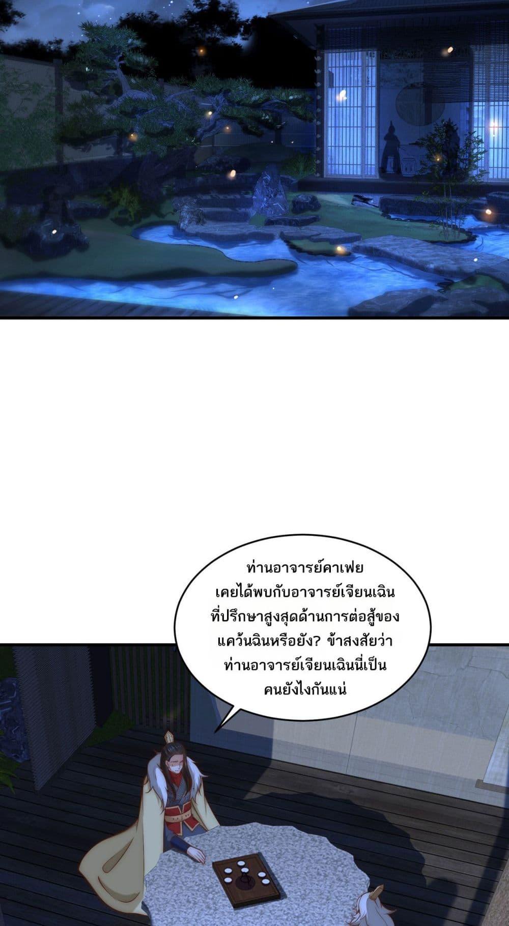 Manga-lc-com อ่านมังงะ อ่านการ์ตูน ออนไลน์ ฟรี Chaotic Sword God (Remake) ตอนที่ 1 2 3 4 5 6 7 8 9 10 11 12 13 14 ฟรี ไม่มีโฆษณา Manga-lc - อ่าน มังงะ อ่าน การ์ตูน ออนไลน์ อ่านมังงะ ฟรี