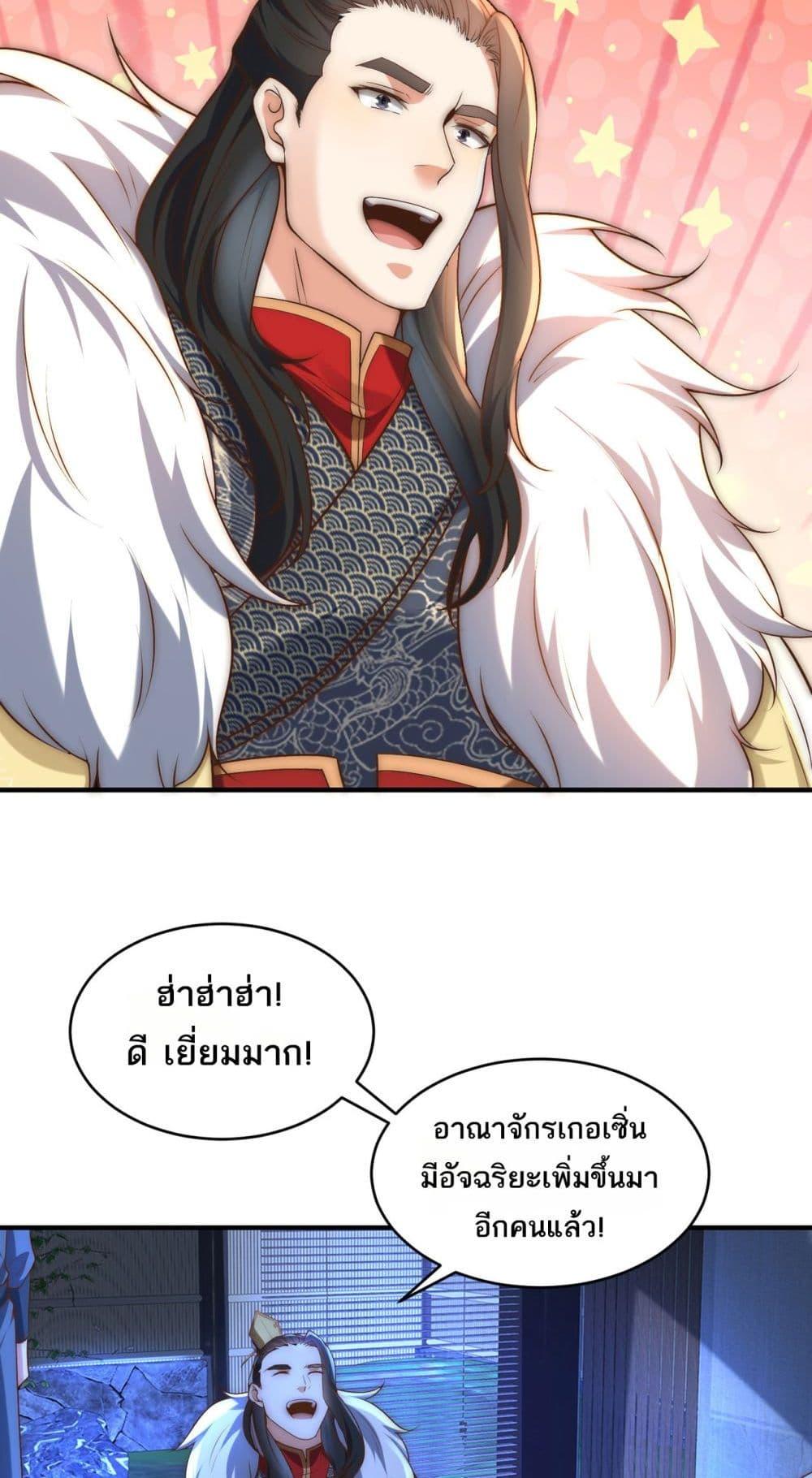 Manga-lc-com อ่านมังงะ อ่านการ์ตูน ออนไลน์ ฟรี Chaotic Sword God (Remake) ตอนที่ 1 2 3 4 5 6 7 8 9 10 11 12 13 14 ฟรี ไม่มีโฆษณา Manga-lc - อ่าน มังงะ อ่าน การ์ตูน ออนไลน์ อ่านมังงะ ฟรี