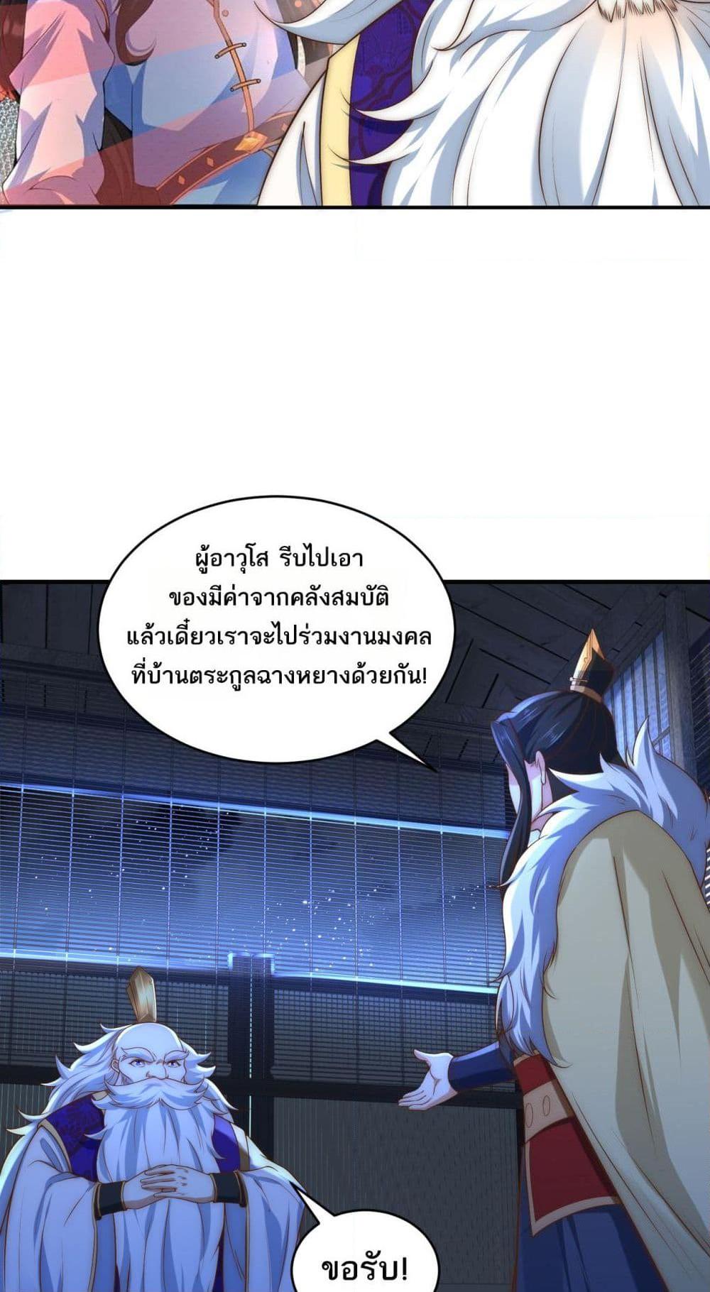 Manga-lc-com อ่านมังงะ อ่านการ์ตูน ออนไลน์ ฟรี Chaotic Sword God (Remake) ตอนที่ 1 2 3 4 5 6 7 8 9 10 11 12 13 14 ฟรี ไม่มีโฆษณา Manga-lc - อ่าน มังงะ อ่าน การ์ตูน ออนไลน์ อ่านมังงะ ฟรี