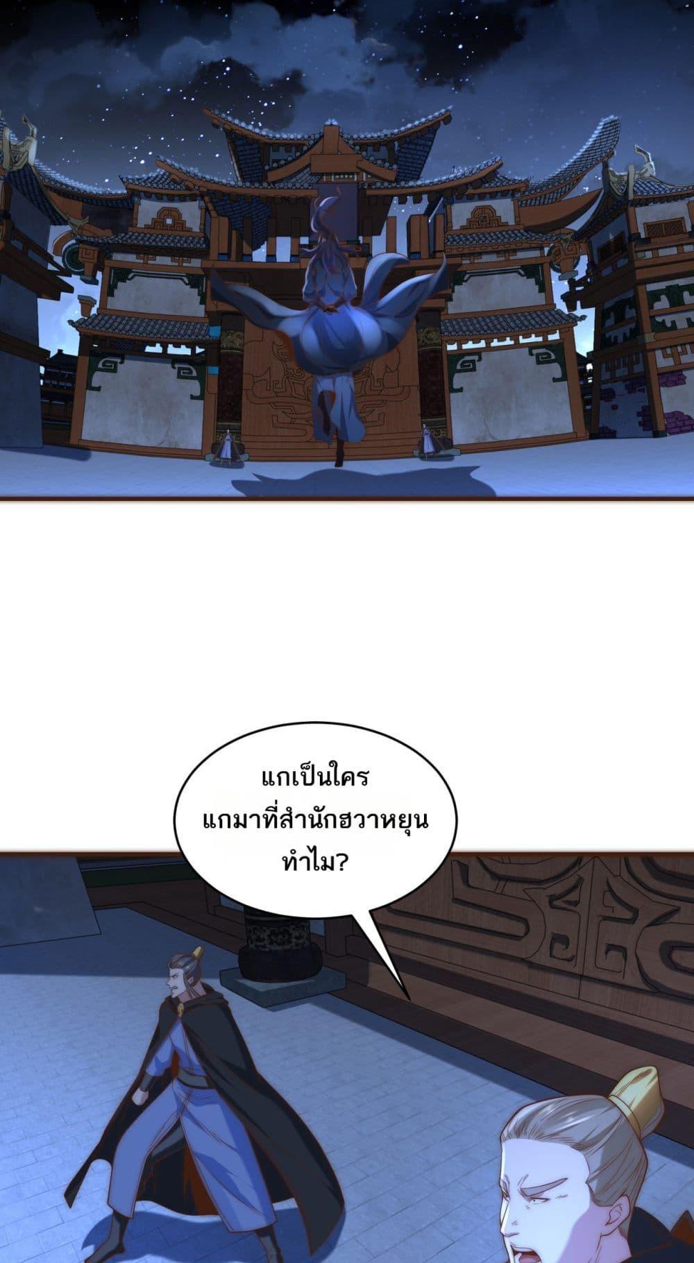 Manga-lc-com อ่านมังงะ อ่านการ์ตูน ออนไลน์ ฟรี Chaotic Sword God (Remake) ตอนที่ 1 2 3 4 5 6 7 8 9 10 11 12 13 14 ฟรี ไม่มีโฆษณา Manga-lc - อ่าน มังงะ อ่าน การ์ตูน ออนไลน์ อ่านมังงะ ฟรี