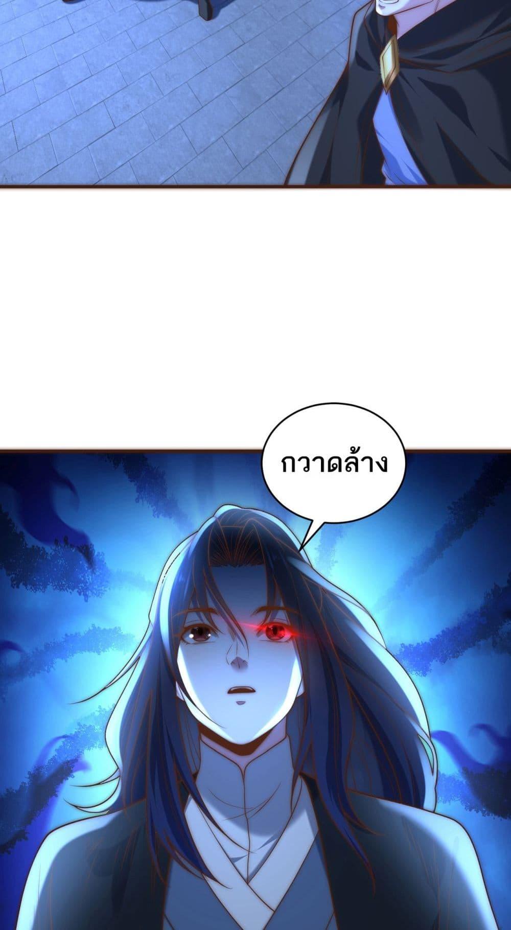 Manga-lc-com อ่านมังงะ อ่านการ์ตูน ออนไลน์ ฟรี Chaotic Sword God (Remake) ตอนที่ 1 2 3 4 5 6 7 8 9 10 11 12 13 14 ฟรี ไม่มีโฆษณา Manga-lc - อ่าน มังงะ อ่าน การ์ตูน ออนไลน์ อ่านมังงะ ฟรี