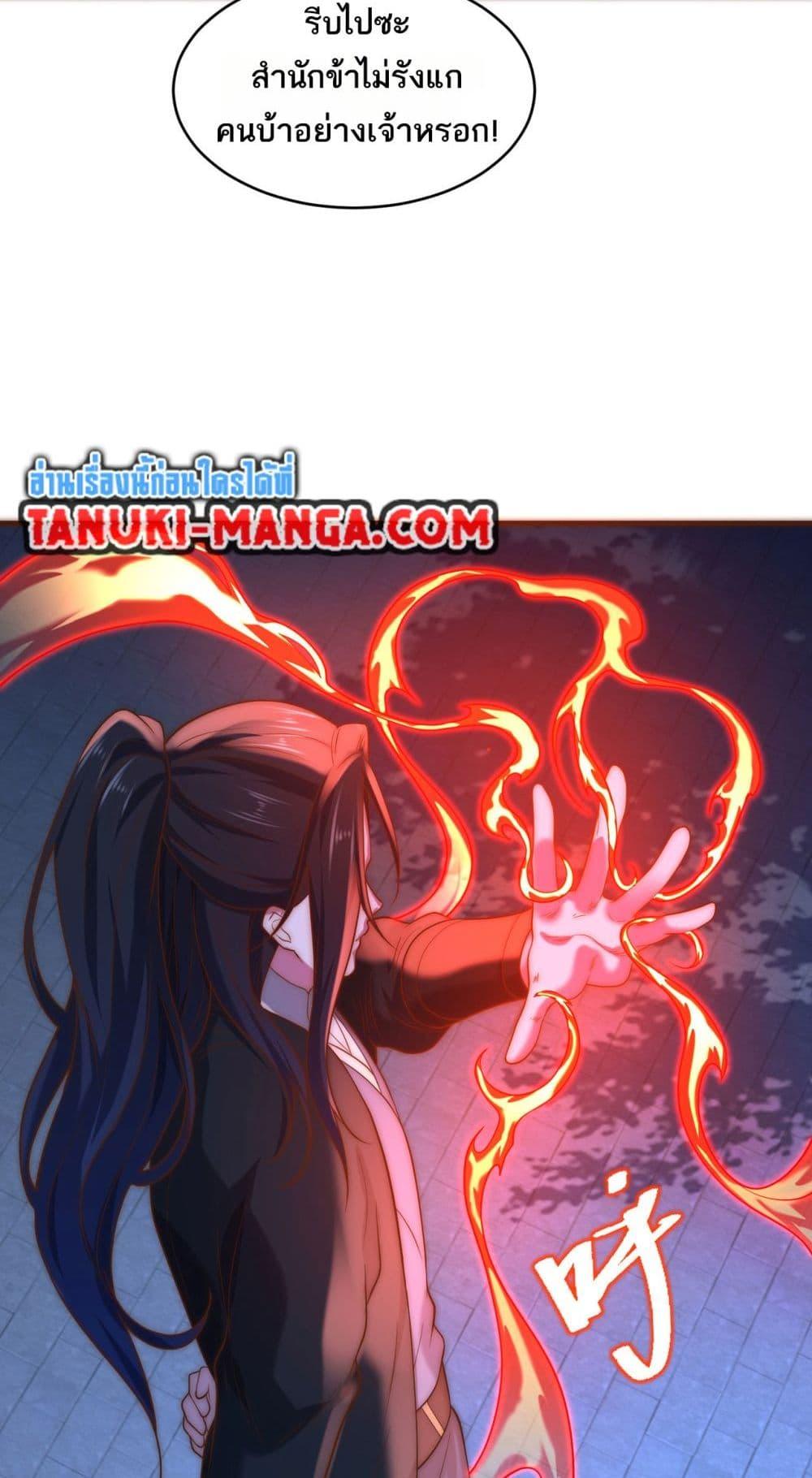 Manga-lc-com อ่านมังงะ อ่านการ์ตูน ออนไลน์ ฟรี Chaotic Sword God (Remake) ตอนที่ 1 2 3 4 5 6 7 8 9 10 11 12 13 14 ฟรี ไม่มีโฆษณา Manga-lc - อ่าน มังงะ อ่าน การ์ตูน ออนไลน์ อ่านมังงะ ฟรี