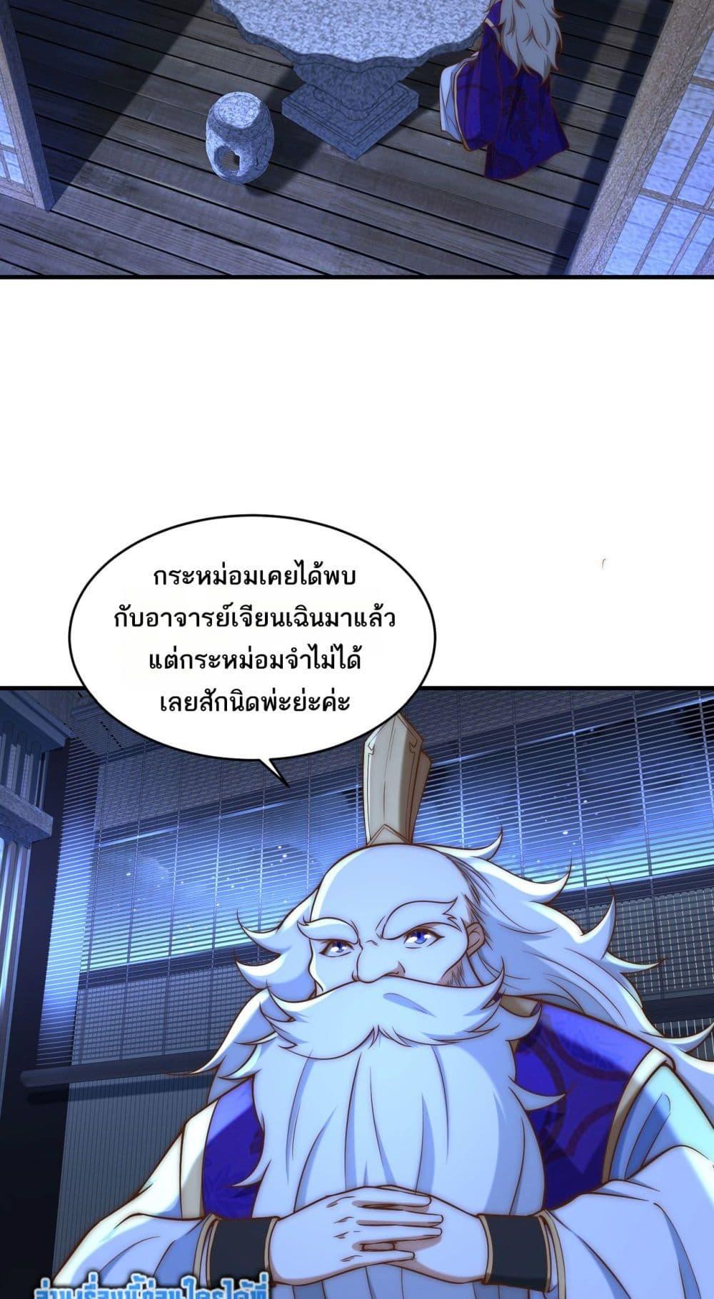 Manga-lc-com อ่านมังงะ อ่านการ์ตูน ออนไลน์ ฟรี Chaotic Sword God (Remake) ตอนที่ 1 2 3 4 5 6 7 8 9 10 11 12 13 14 ฟรี ไม่มีโฆษณา Manga-lc - อ่าน มังงะ อ่าน การ์ตูน ออนไลน์ อ่านมังงะ ฟรี