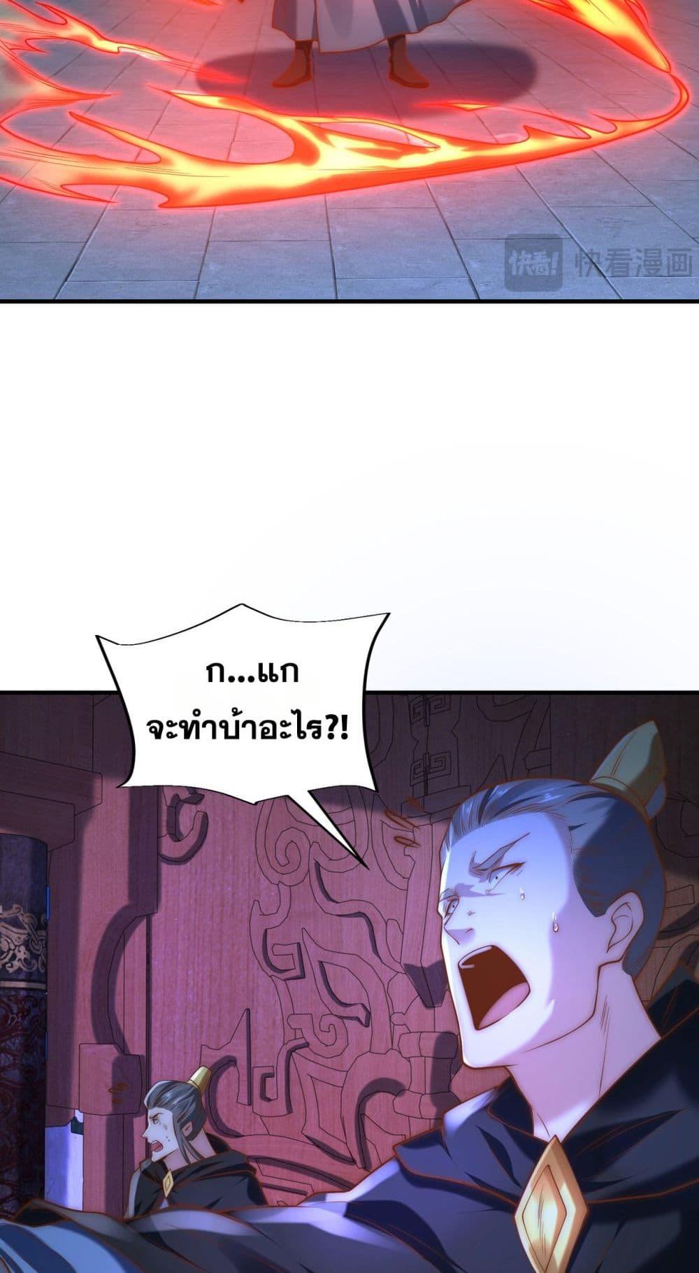 Manga-lc-com อ่านมังงะ อ่านการ์ตูน ออนไลน์ ฟรี Chaotic Sword God (Remake) ตอนที่ 1 2 3 4 5 6 7 8 9 10 11 12 13 14 ฟรี ไม่มีโฆษณา Manga-lc - อ่าน มังงะ อ่าน การ์ตูน ออนไลน์ อ่านมังงะ ฟรี