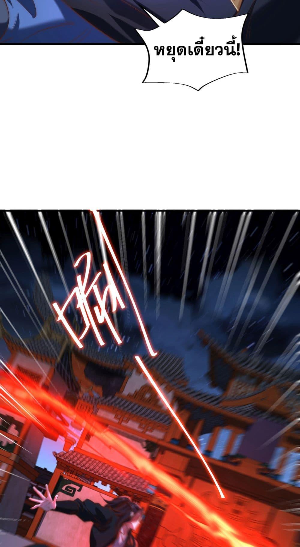 Manga-lc-com อ่านมังงะ อ่านการ์ตูน ออนไลน์ ฟรี Chaotic Sword God (Remake) ตอนที่ 1 2 3 4 5 6 7 8 9 10 11 12 13 14 ฟรี ไม่มีโฆษณา Manga-lc - อ่าน มังงะ อ่าน การ์ตูน ออนไลน์ อ่านมังงะ ฟรี