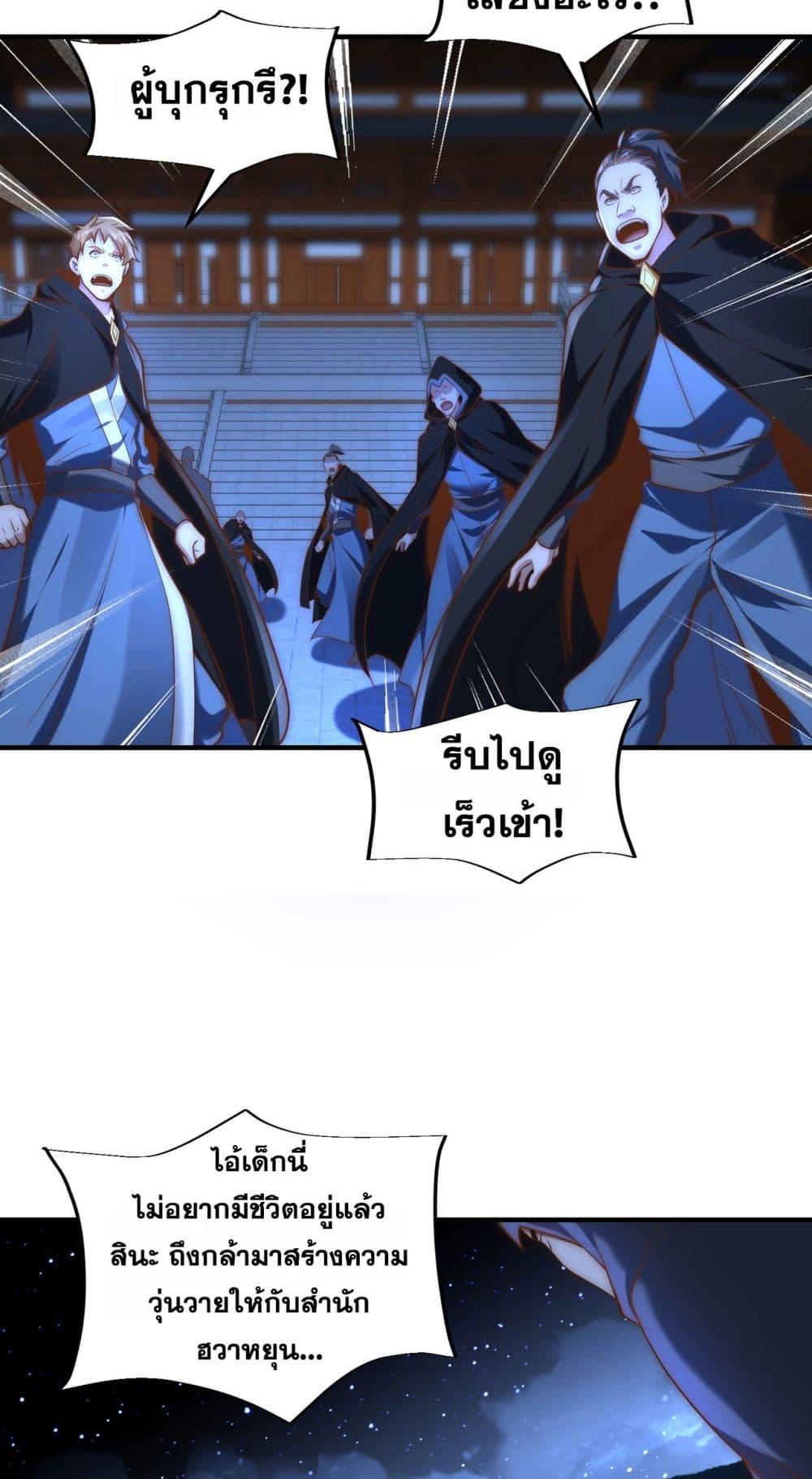 Manga-lc-com อ่านมังงะ อ่านการ์ตูน ออนไลน์ ฟรี Chaotic Sword God (Remake) ตอนที่ 1 2 3 4 5 6 7 8 9 10 11 12 13 14 ฟรี ไม่มีโฆษณา Manga-lc - อ่าน มังงะ อ่าน การ์ตูน ออนไลน์ อ่านมังงะ ฟรี