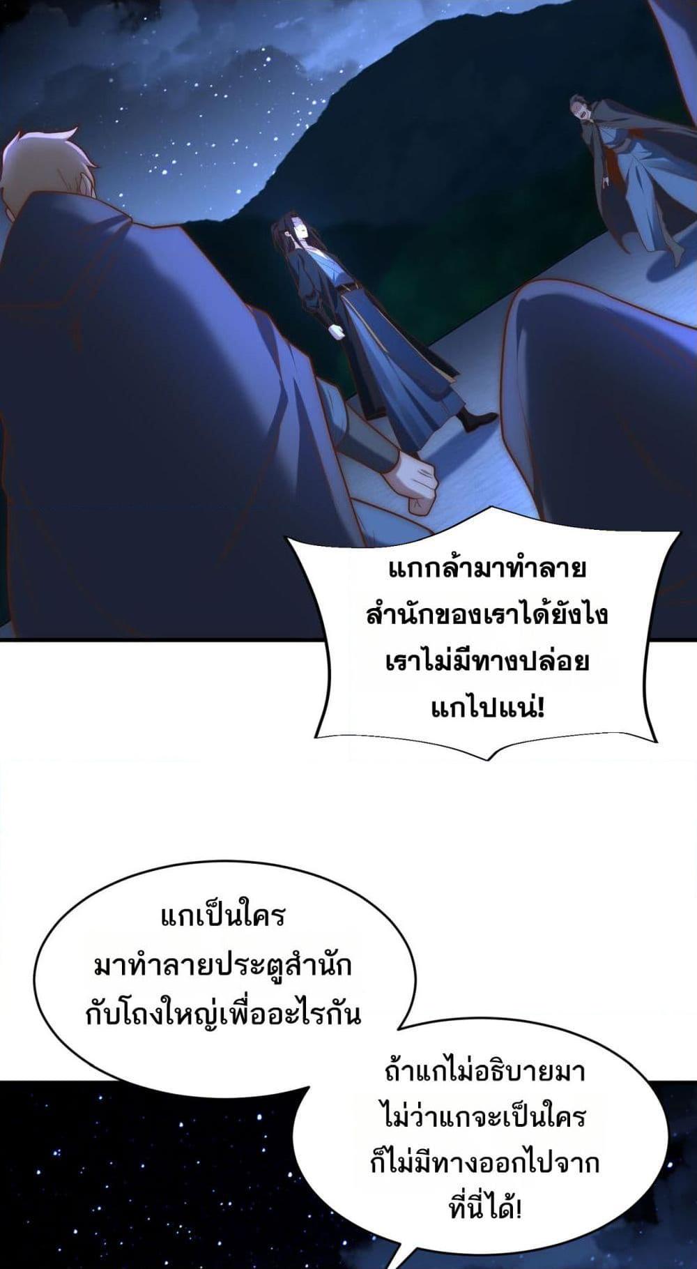 Manga-lc-com อ่านมังงะ อ่านการ์ตูน ออนไลน์ ฟรี Chaotic Sword God (Remake) ตอนที่ 1 2 3 4 5 6 7 8 9 10 11 12 13 14 ฟรี ไม่มีโฆษณา Manga-lc - อ่าน มังงะ อ่าน การ์ตูน ออนไลน์ อ่านมังงะ ฟรี