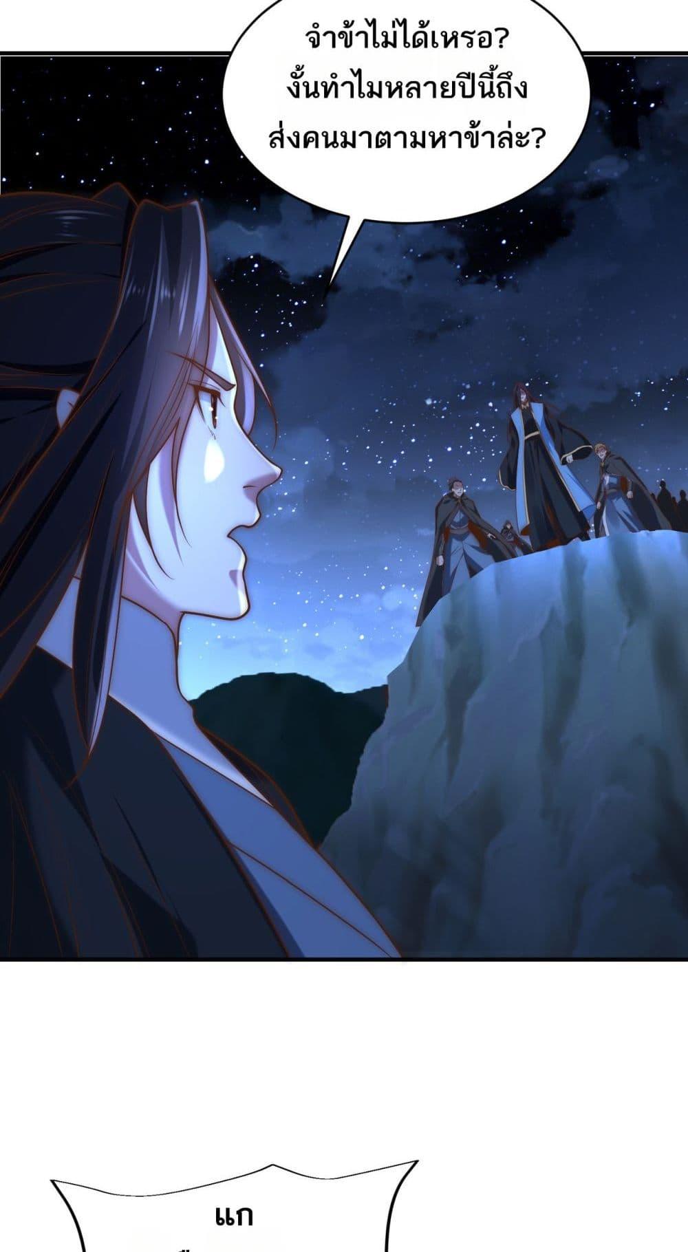 Manga-lc-com อ่านมังงะ อ่านการ์ตูน ออนไลน์ ฟรี Chaotic Sword God (Remake) ตอนที่ 1 2 3 4 5 6 7 8 9 10 11 12 13 14 ฟรี ไม่มีโฆษณา Manga-lc - อ่าน มังงะ อ่าน การ์ตูน ออนไลน์ อ่านมังงะ ฟรี