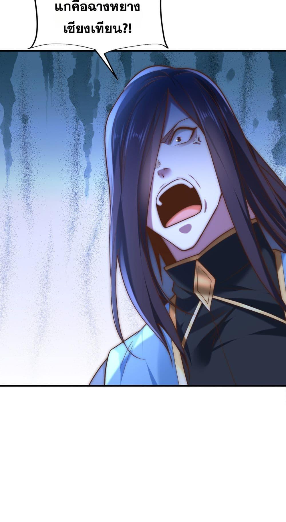 Manga-lc-com อ่านมังงะ อ่านการ์ตูน ออนไลน์ ฟรี Chaotic Sword God (Remake) ตอนที่ 1 2 3 4 5 6 7 8 9 10 11 12 13 14 ฟรี ไม่มีโฆษณา Manga-lc - อ่าน มังงะ อ่าน การ์ตูน ออนไลน์ อ่านมังงะ ฟรี