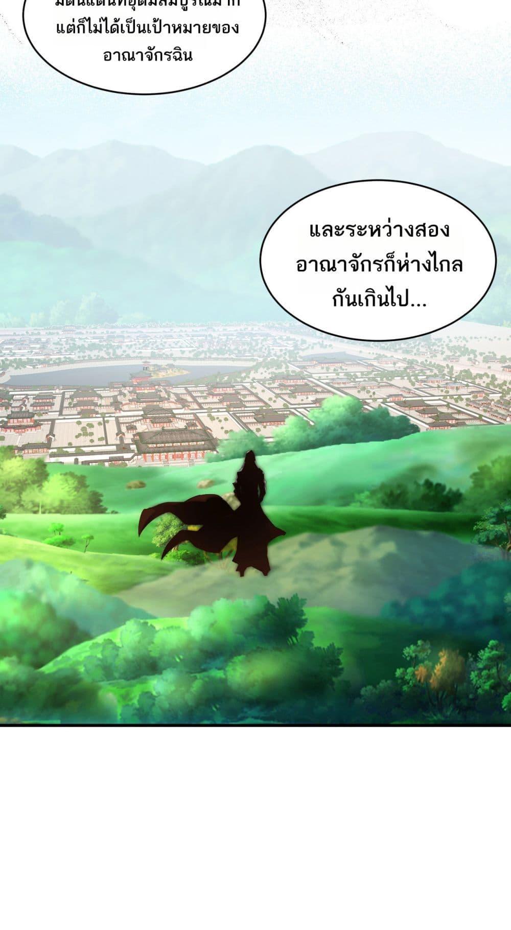 Manga-lc-com อ่านมังงะ อ่านการ์ตูน ออนไลน์ ฟรี Chaotic Sword God (Remake) ตอนที่ 1 2 3 4 5 6 7 8 9 10 11 12 13 14 ฟรี ไม่มีโฆษณา Manga-lc - อ่าน มังงะ อ่าน การ์ตูน ออนไลน์ อ่านมังงะ ฟรี