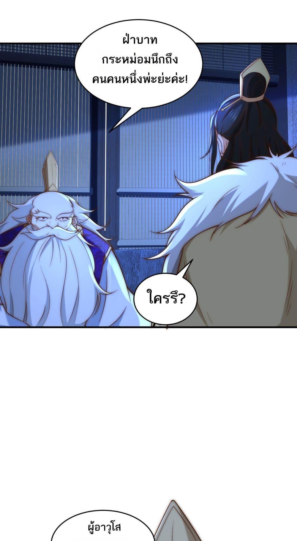 Manga-lc-com อ่านมังงะ อ่านการ์ตูน ออนไลน์ ฟรี Chaotic Sword God (Remake) ตอนที่ 1 2 3 4 5 6 7 8 9 10 11 12 13 14 ฟรี ไม่มีโฆษณา Manga-lc - อ่าน มังงะ อ่าน การ์ตูน ออนไลน์ อ่านมังงะ ฟรี