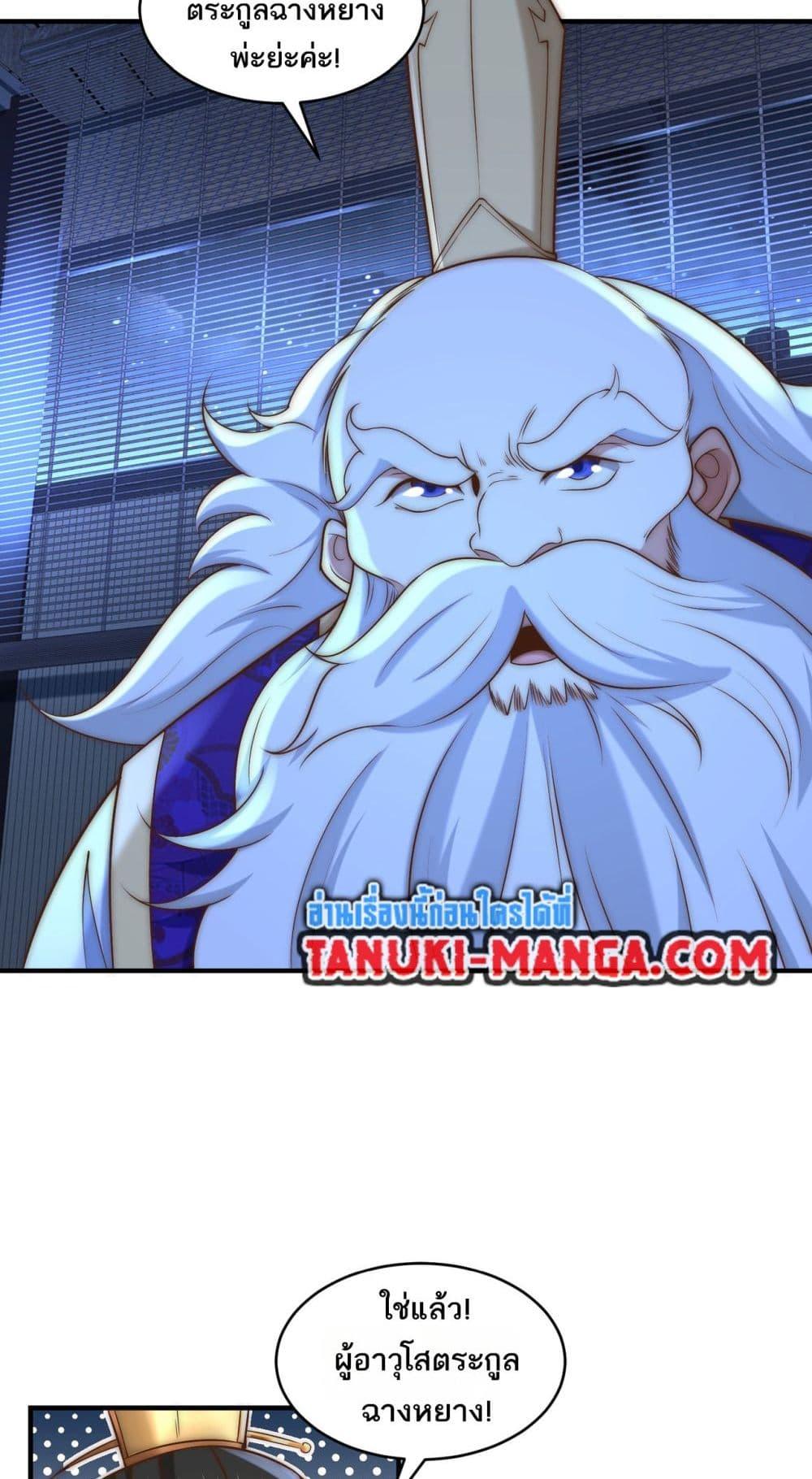 Manga-lc-com อ่านมังงะ อ่านการ์ตูน ออนไลน์ ฟรี Chaotic Sword God (Remake) ตอนที่ 1 2 3 4 5 6 7 8 9 10 11 12 13 14 ฟรี ไม่มีโฆษณา Manga-lc - อ่าน มังงะ อ่าน การ์ตูน ออนไลน์ อ่านมังงะ ฟรี