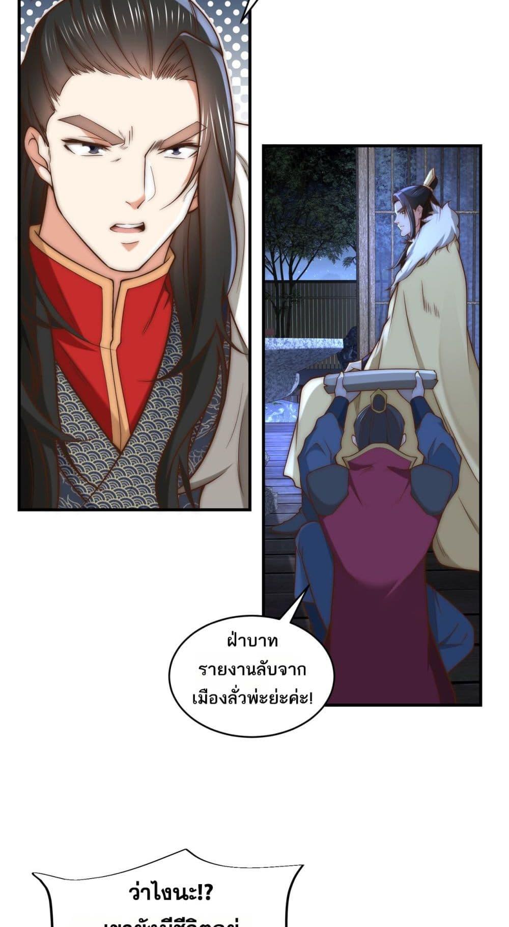 Manga-lc-com อ่านมังงะ อ่านการ์ตูน ออนไลน์ ฟรี Chaotic Sword God (Remake) ตอนที่ 1 2 3 4 5 6 7 8 9 10 11 12 13 14 ฟรี ไม่มีโฆษณา Manga-lc - อ่าน มังงะ อ่าน การ์ตูน ออนไลน์ อ่านมังงะ ฟรี