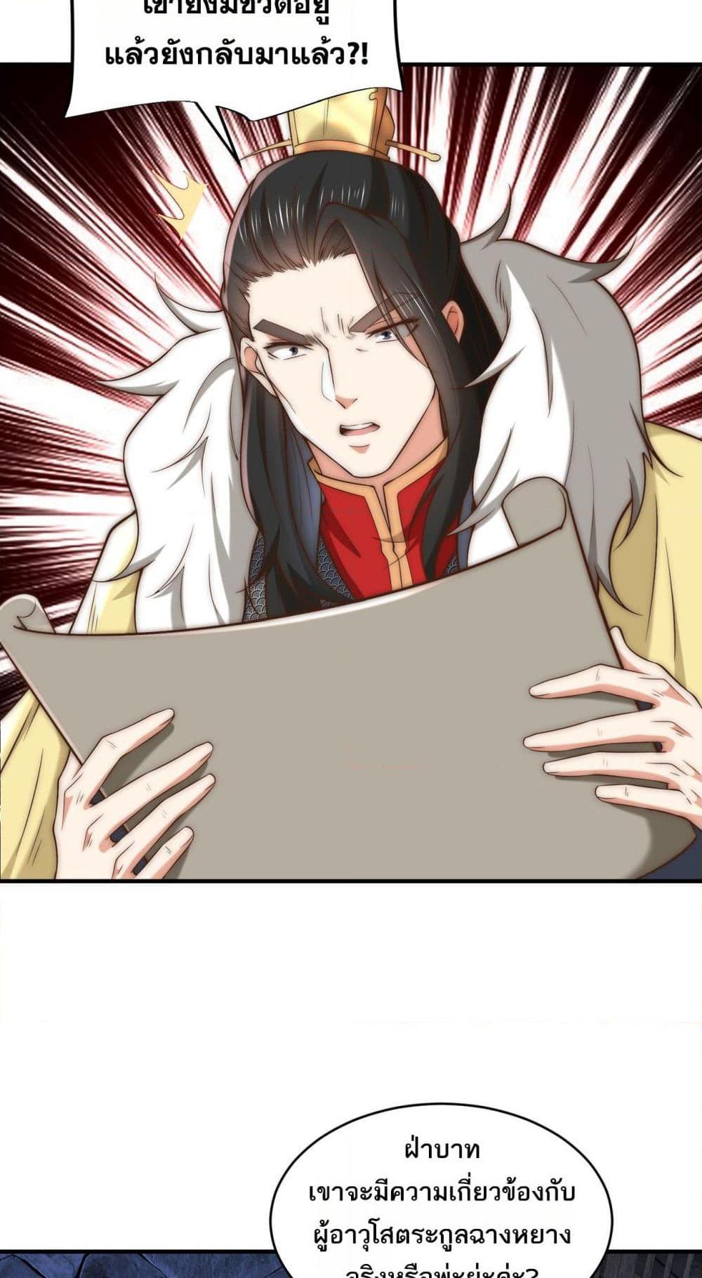 Manga-lc-com อ่านมังงะ อ่านการ์ตูน ออนไลน์ ฟรี Chaotic Sword God (Remake) ตอนที่ 1 2 3 4 5 6 7 8 9 10 11 12 13 14 ฟรี ไม่มีโฆษณา Manga-lc - อ่าน มังงะ อ่าน การ์ตูน ออนไลน์ อ่านมังงะ ฟรี