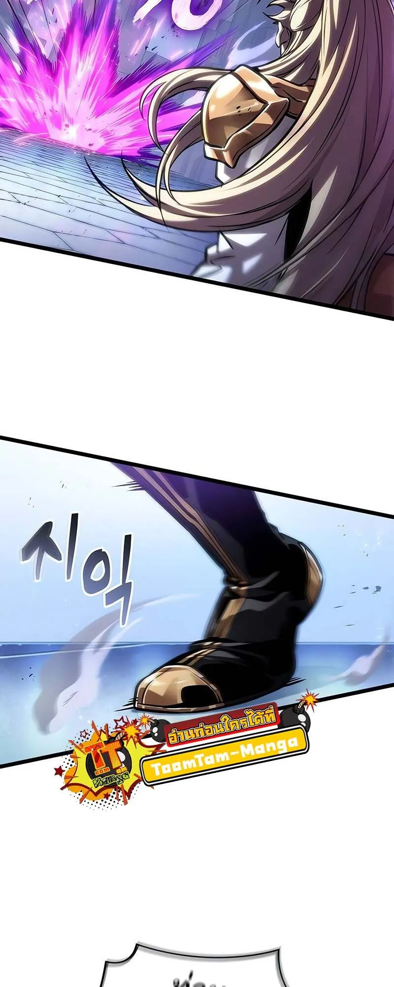 The World After the end โลกหล_งการล_มสลาย ตอนที่ ตอนที่ 155 รูปที่ 33